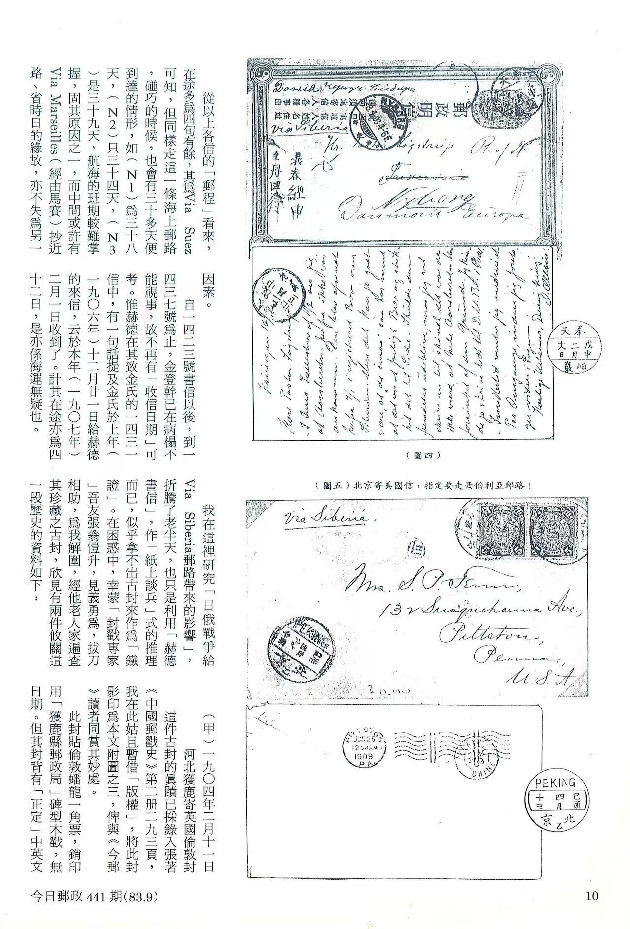 Section image