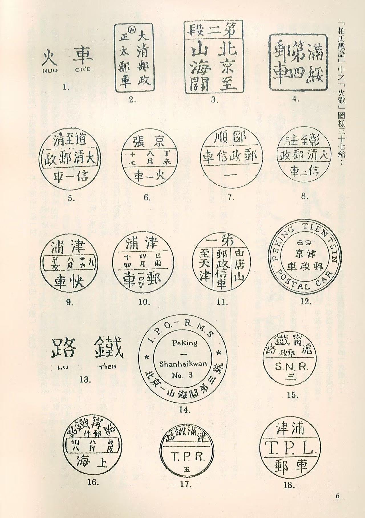 Section image