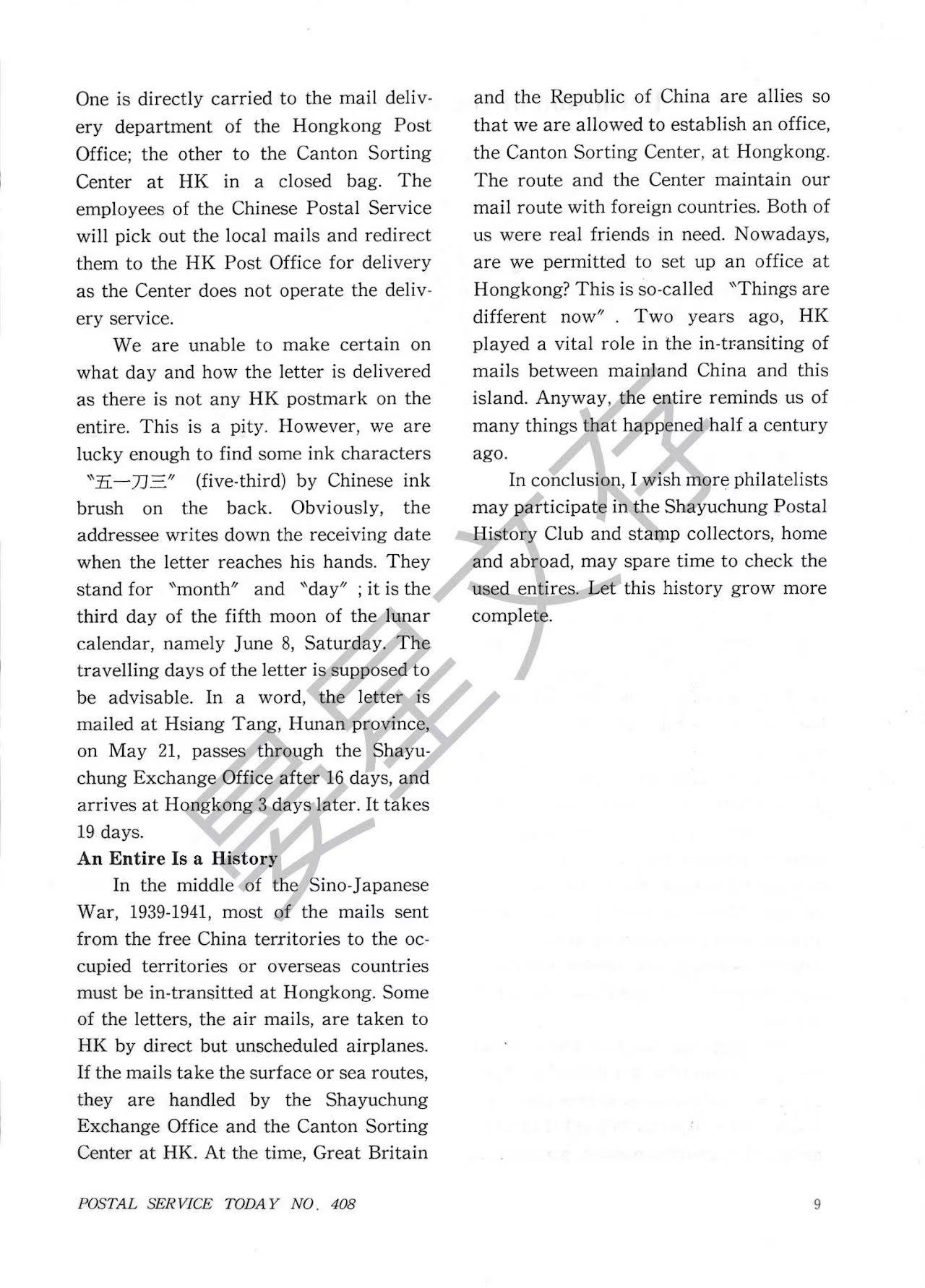 Section image