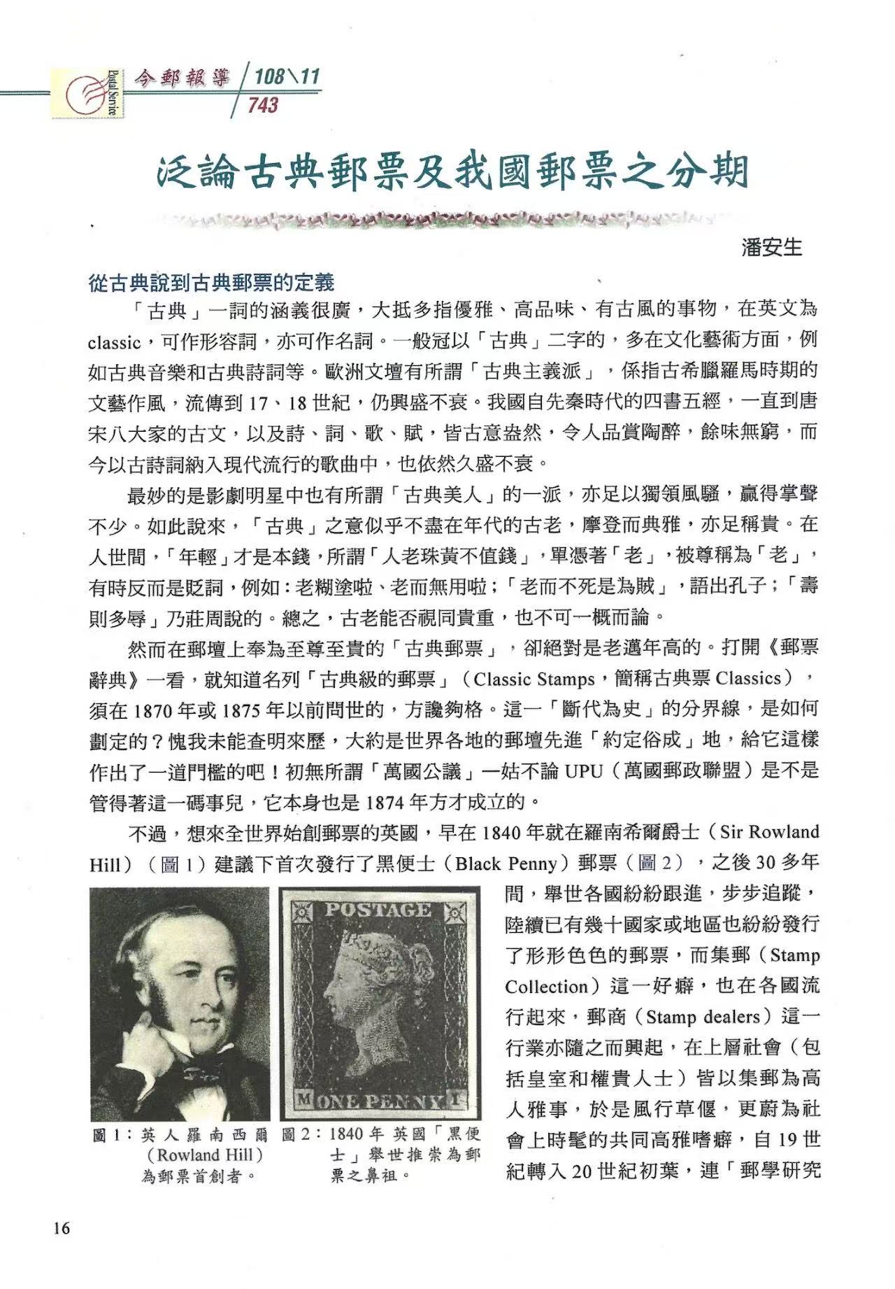 Section image