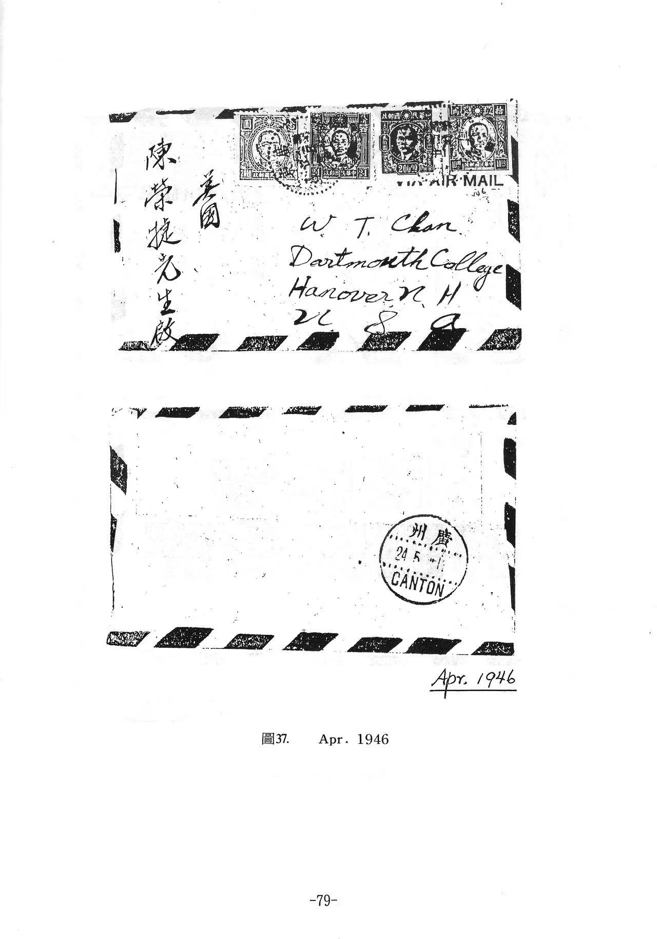 Section image