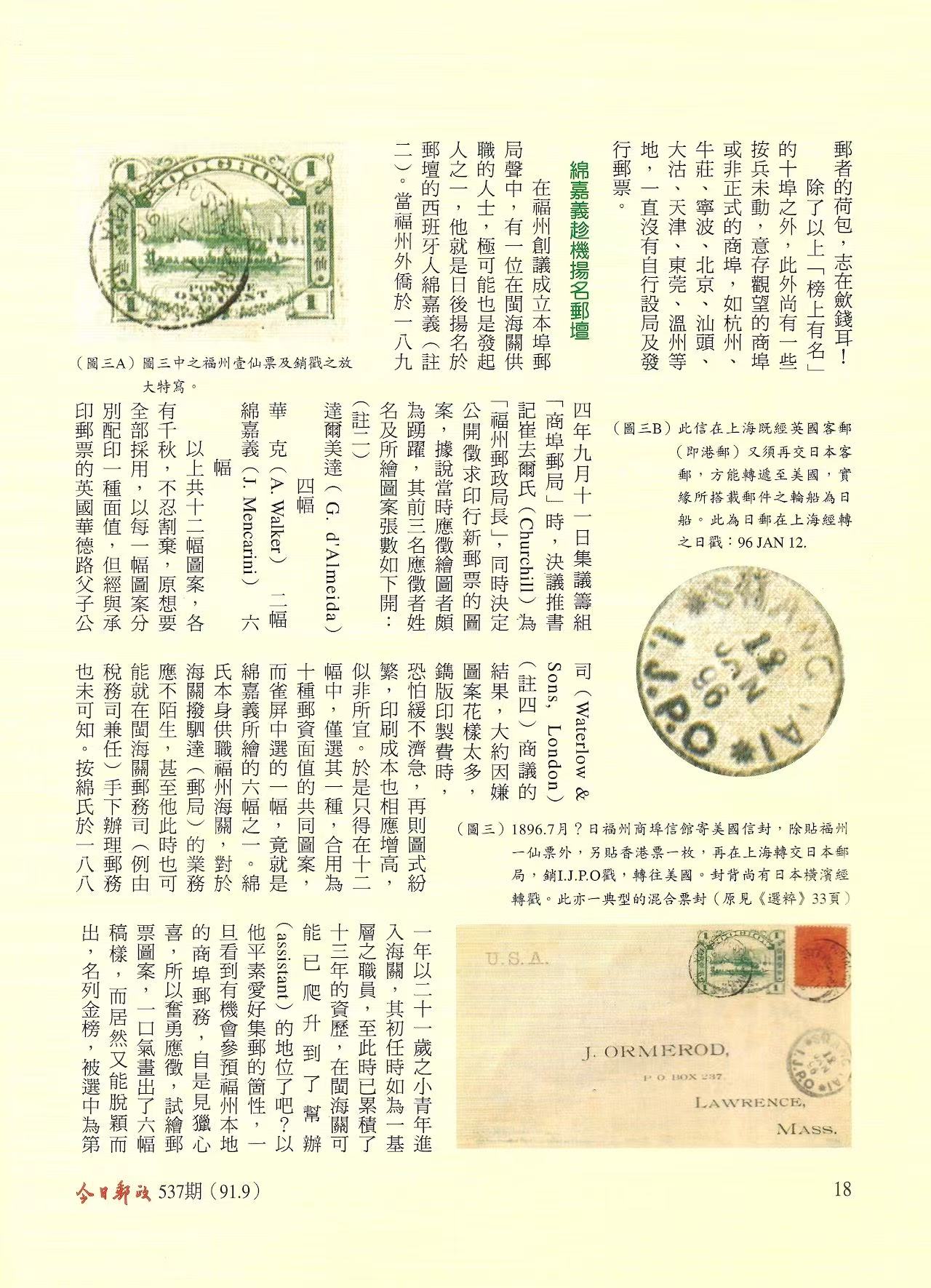 Section image