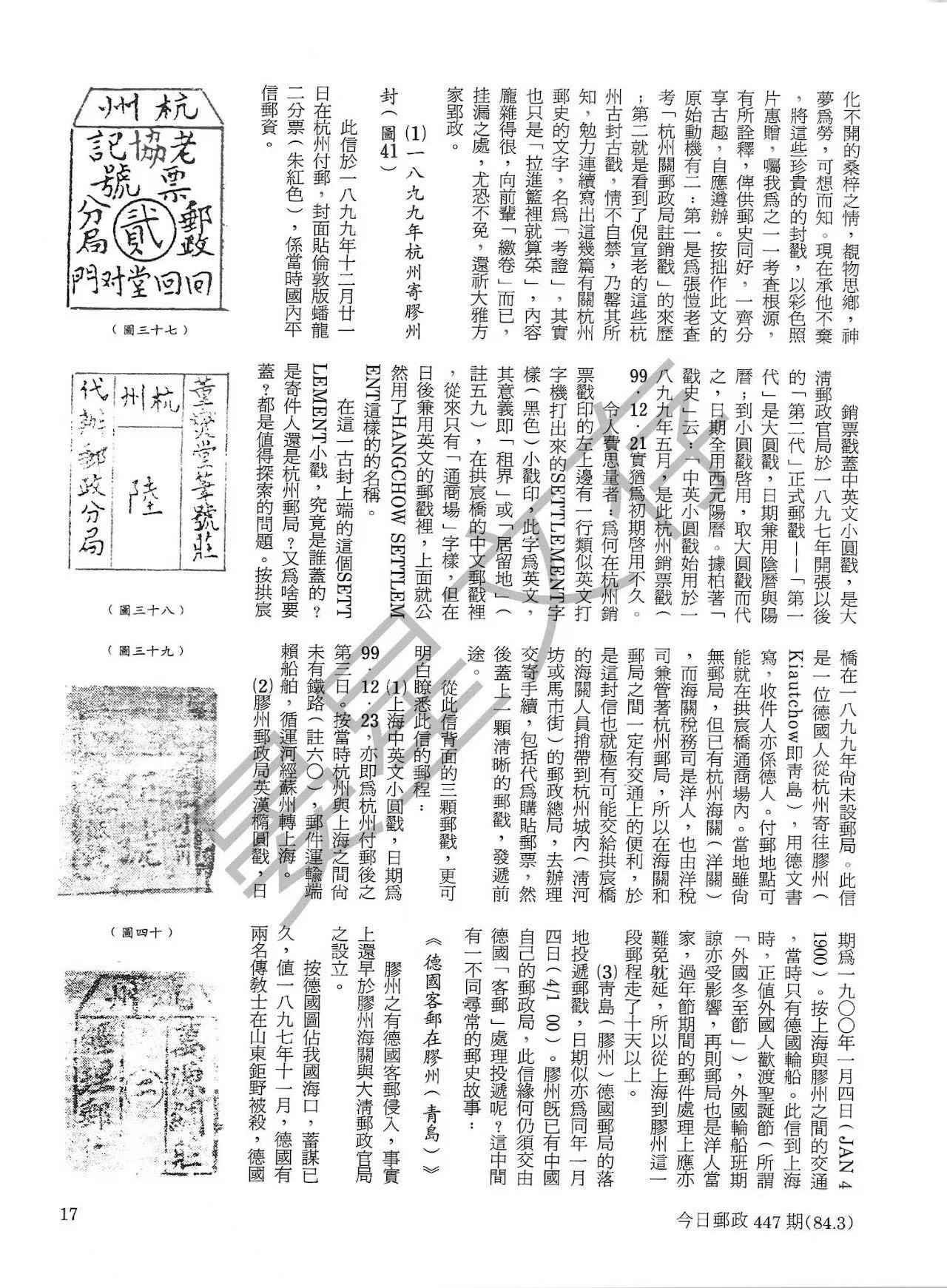 Section image