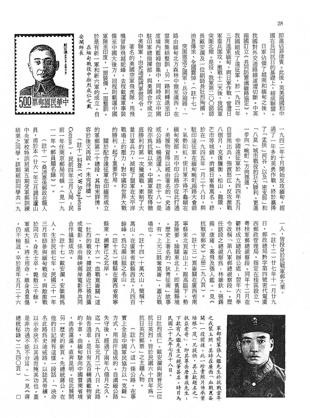 Section image
