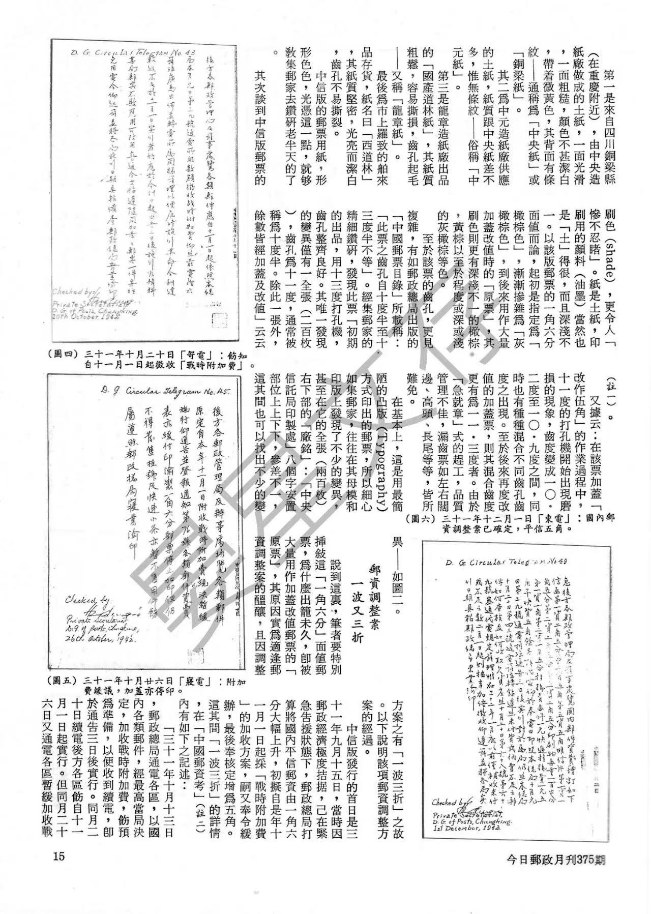 Section image