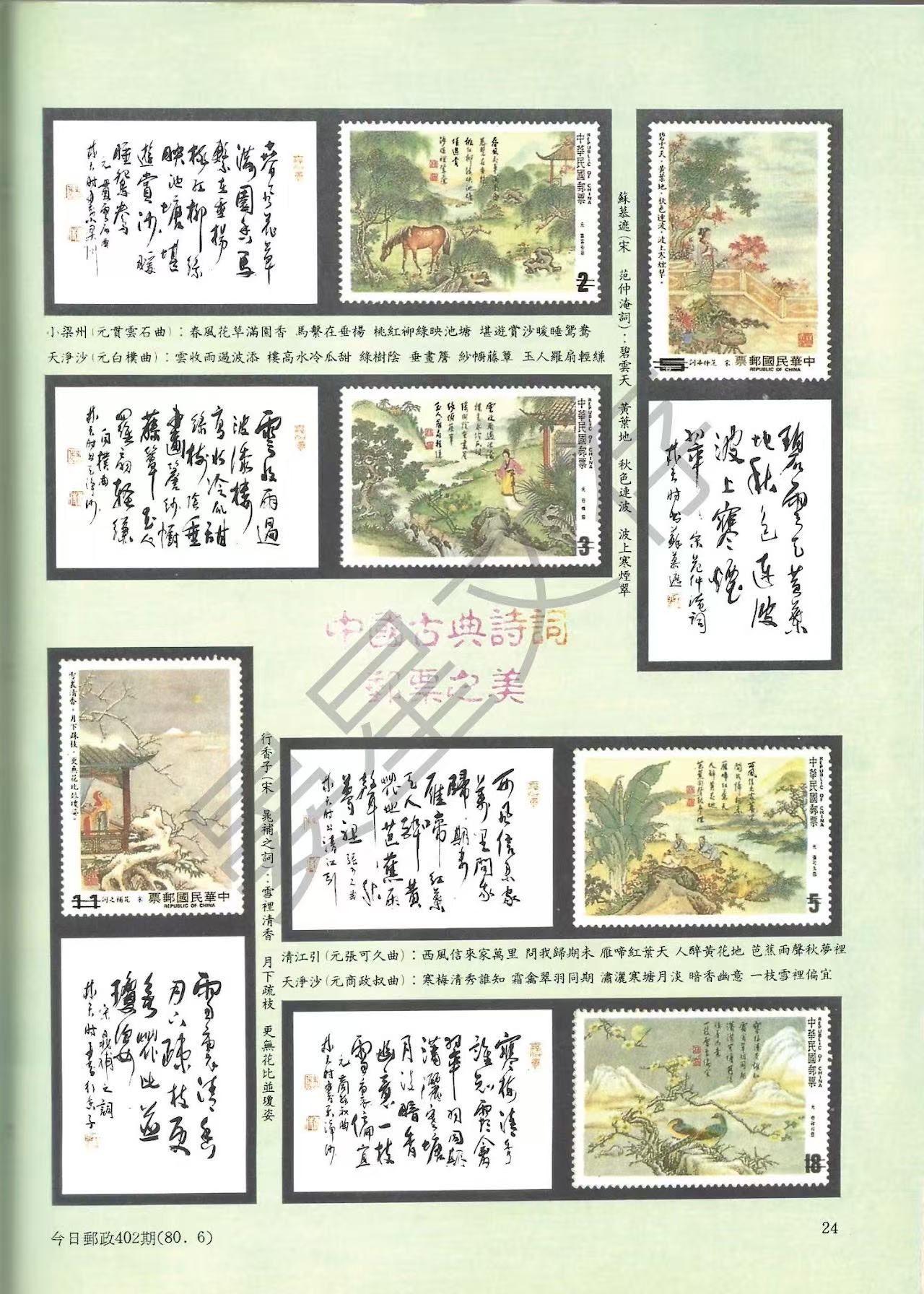 Section image