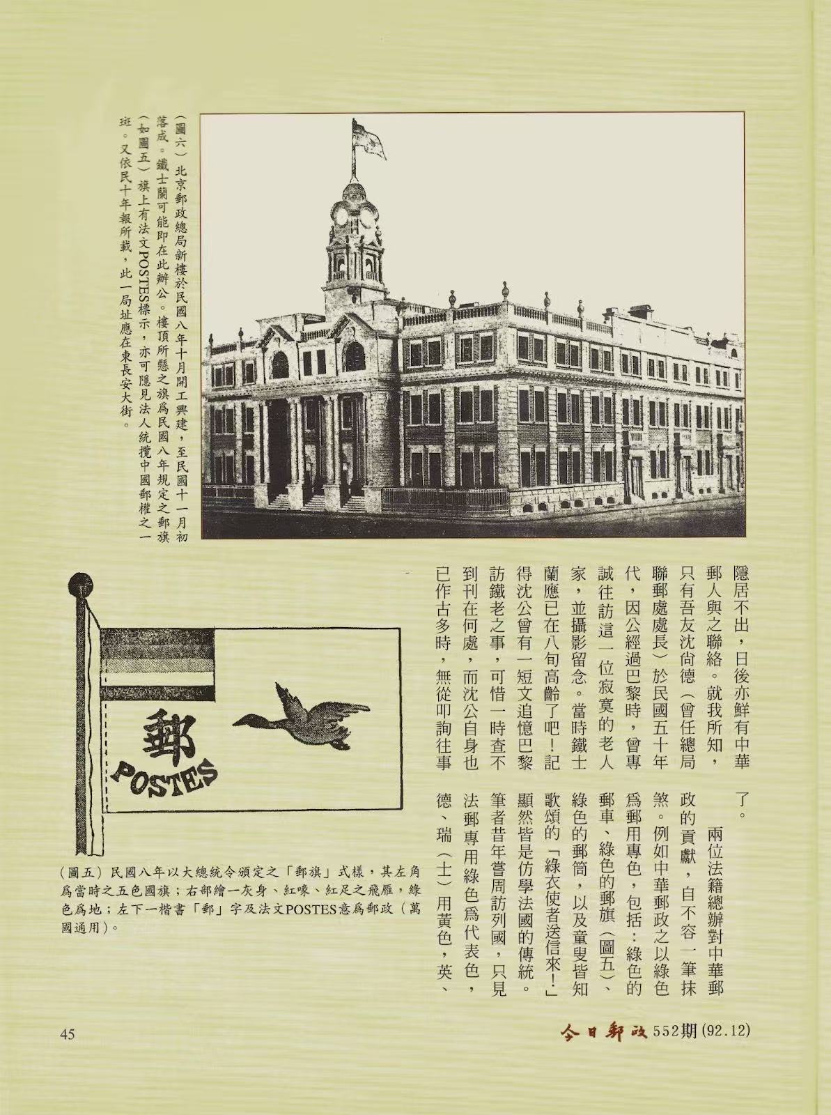 Section image