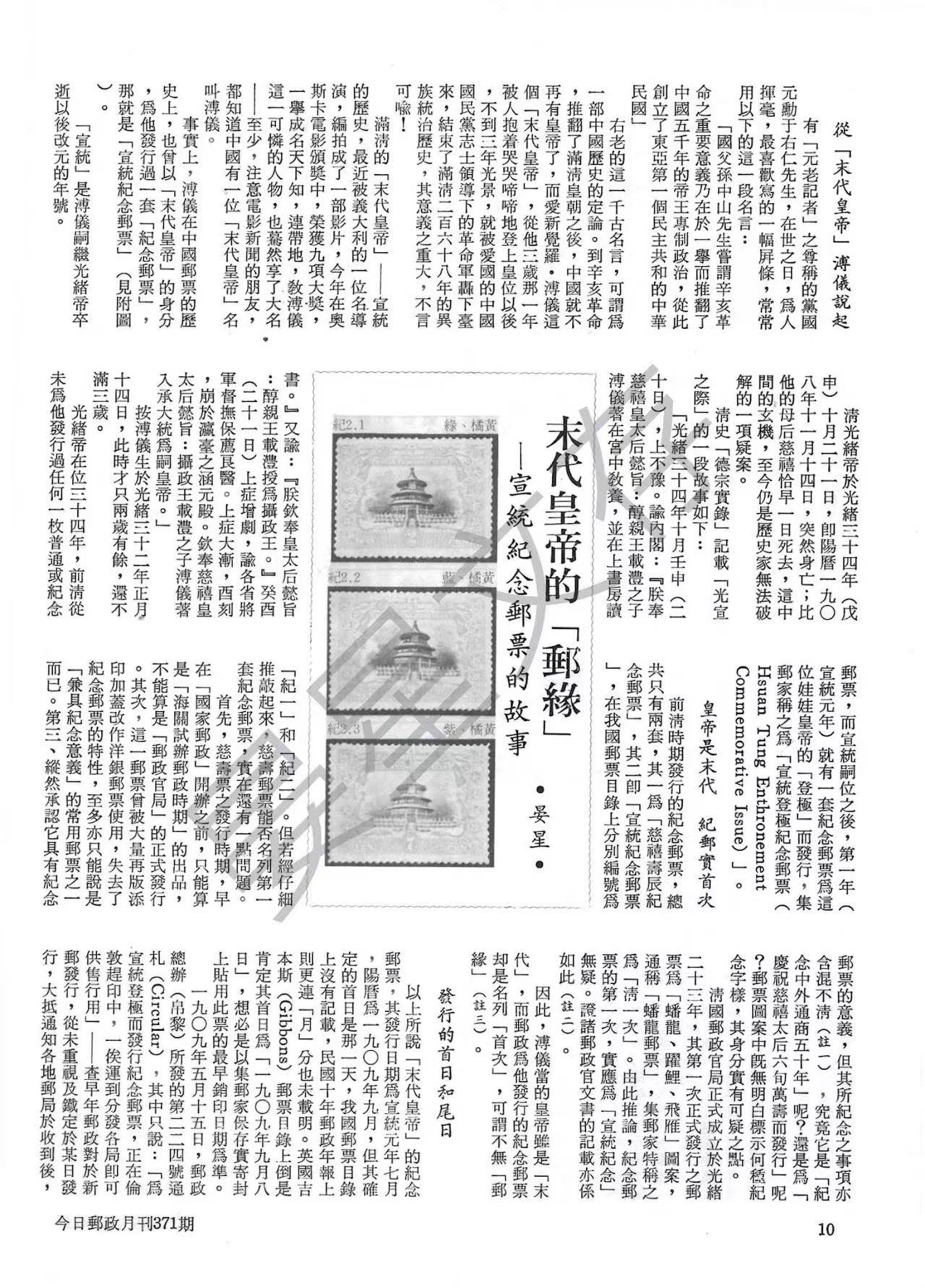Section image
