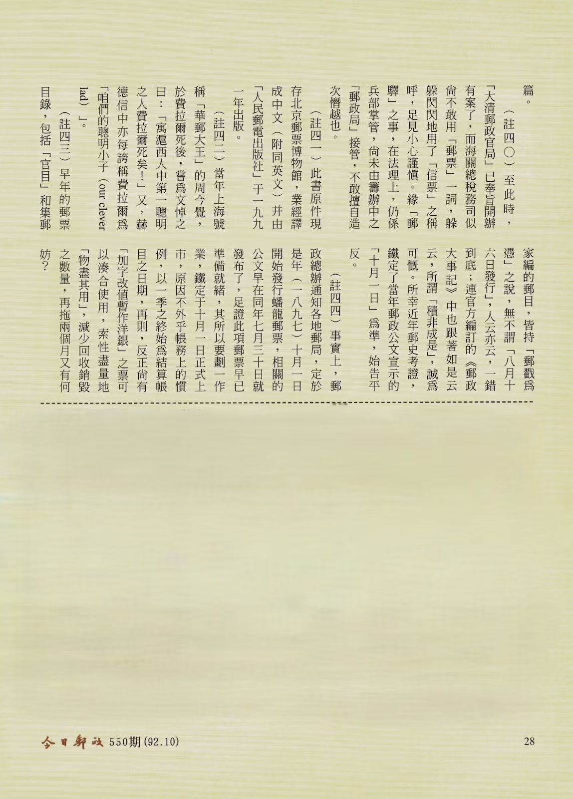 Section image