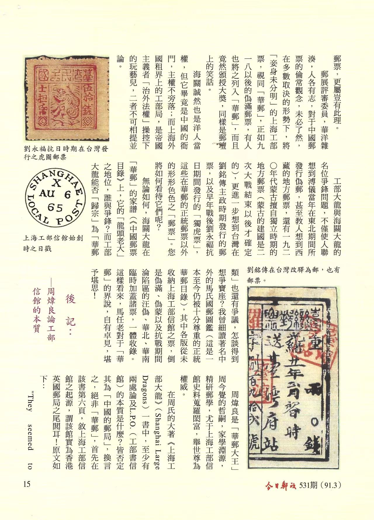 Section image