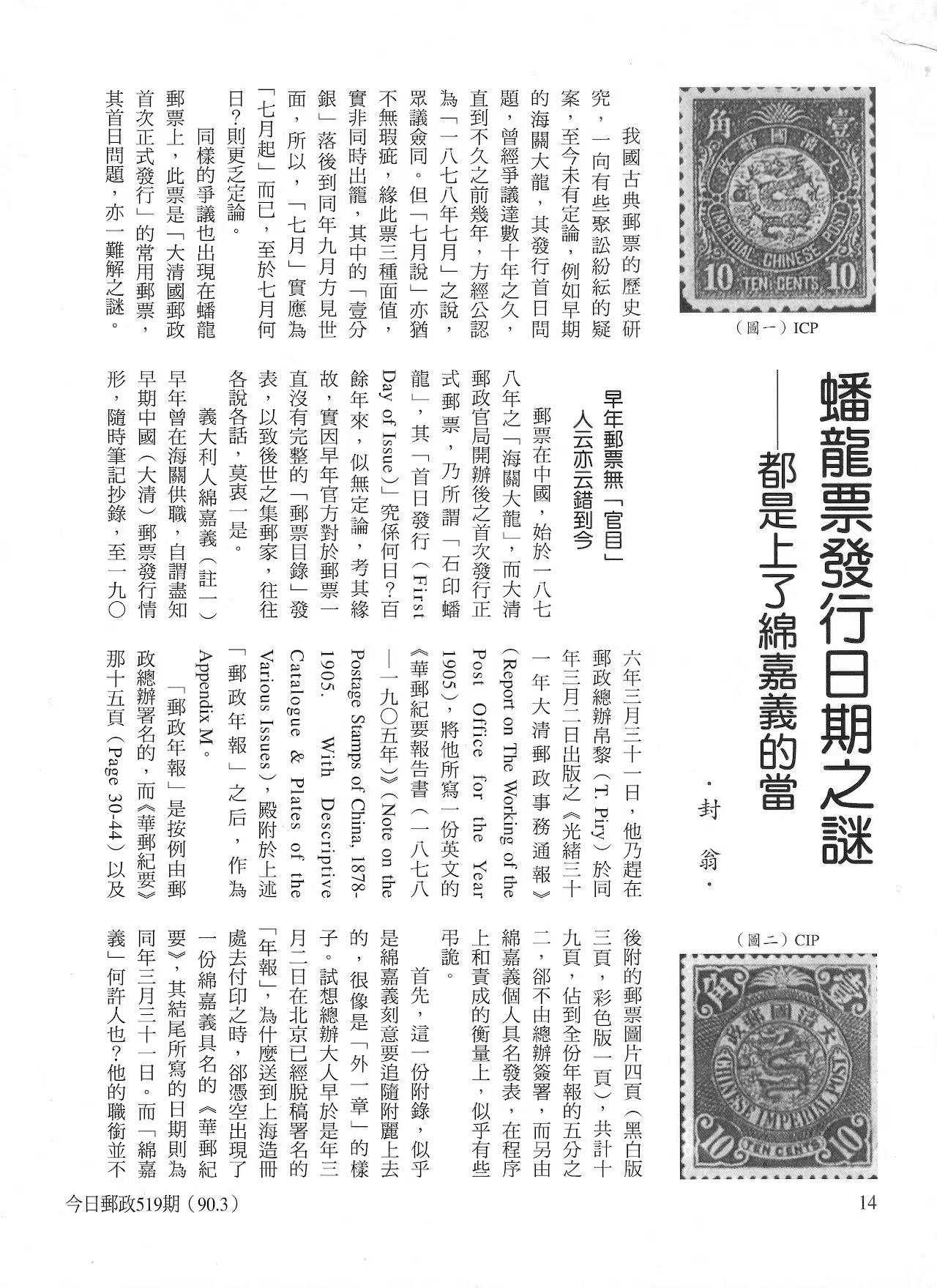 Section image