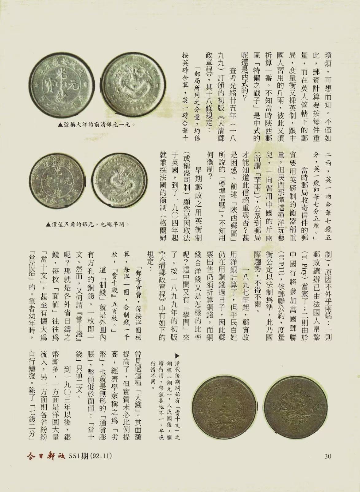 Section image