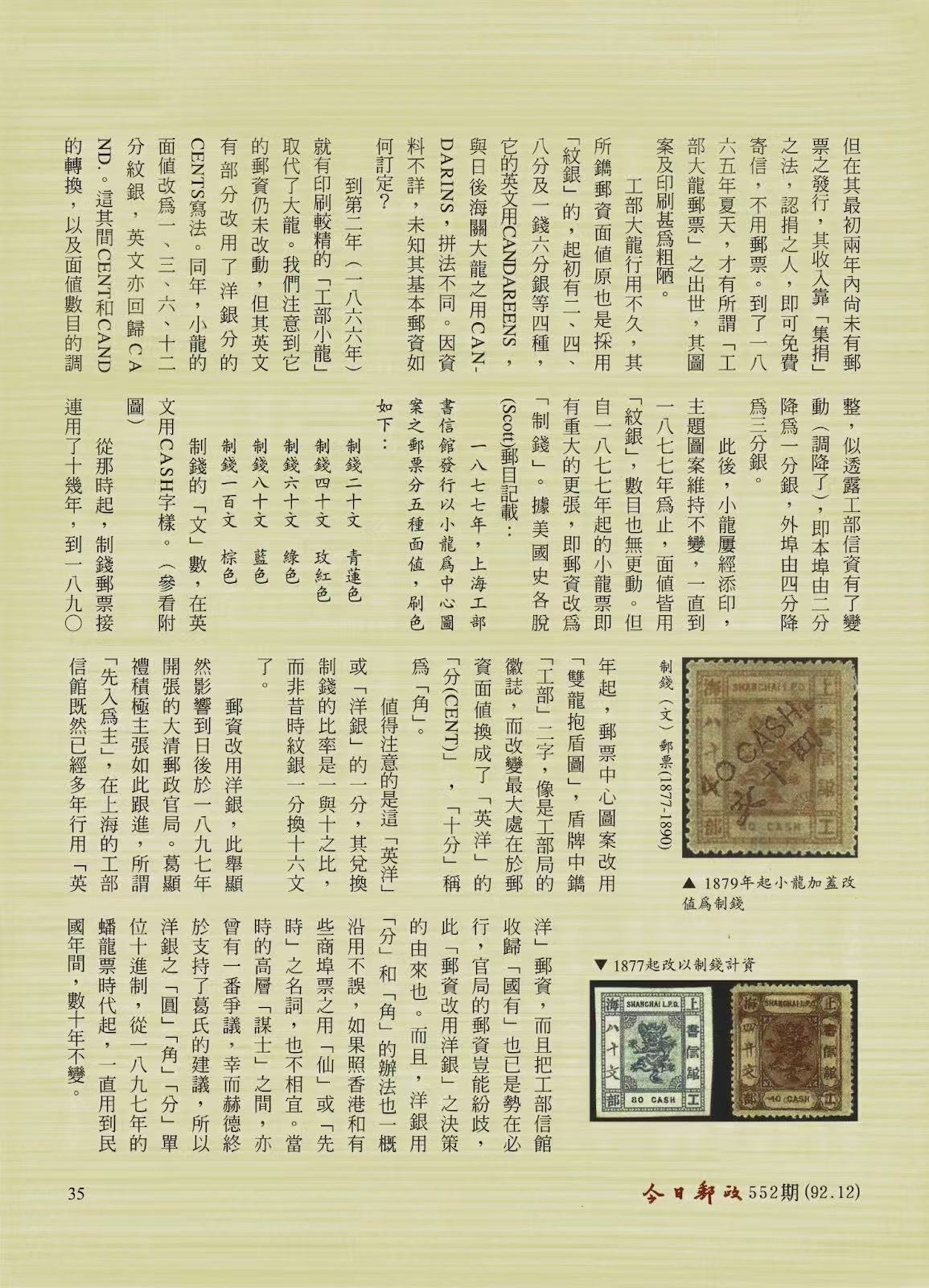 Section image