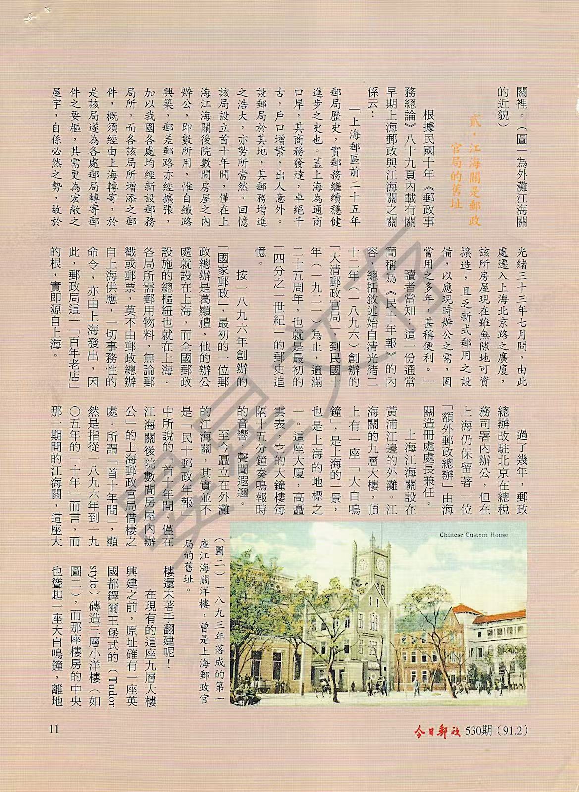 Section image