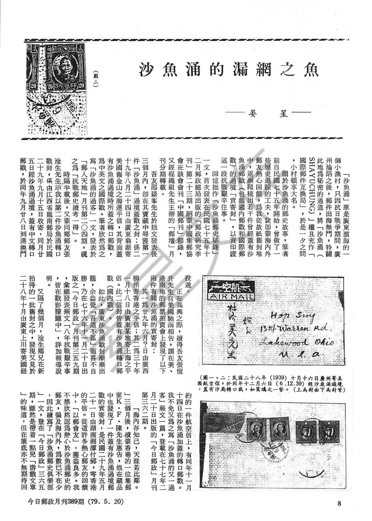 Section image