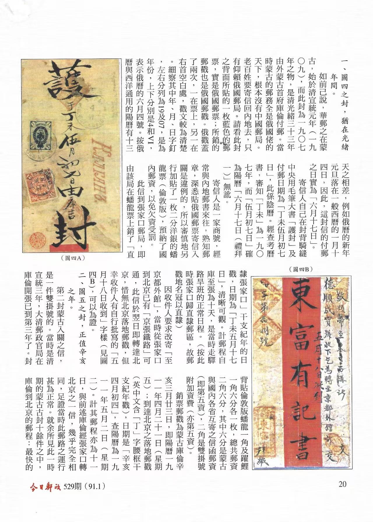 Section image