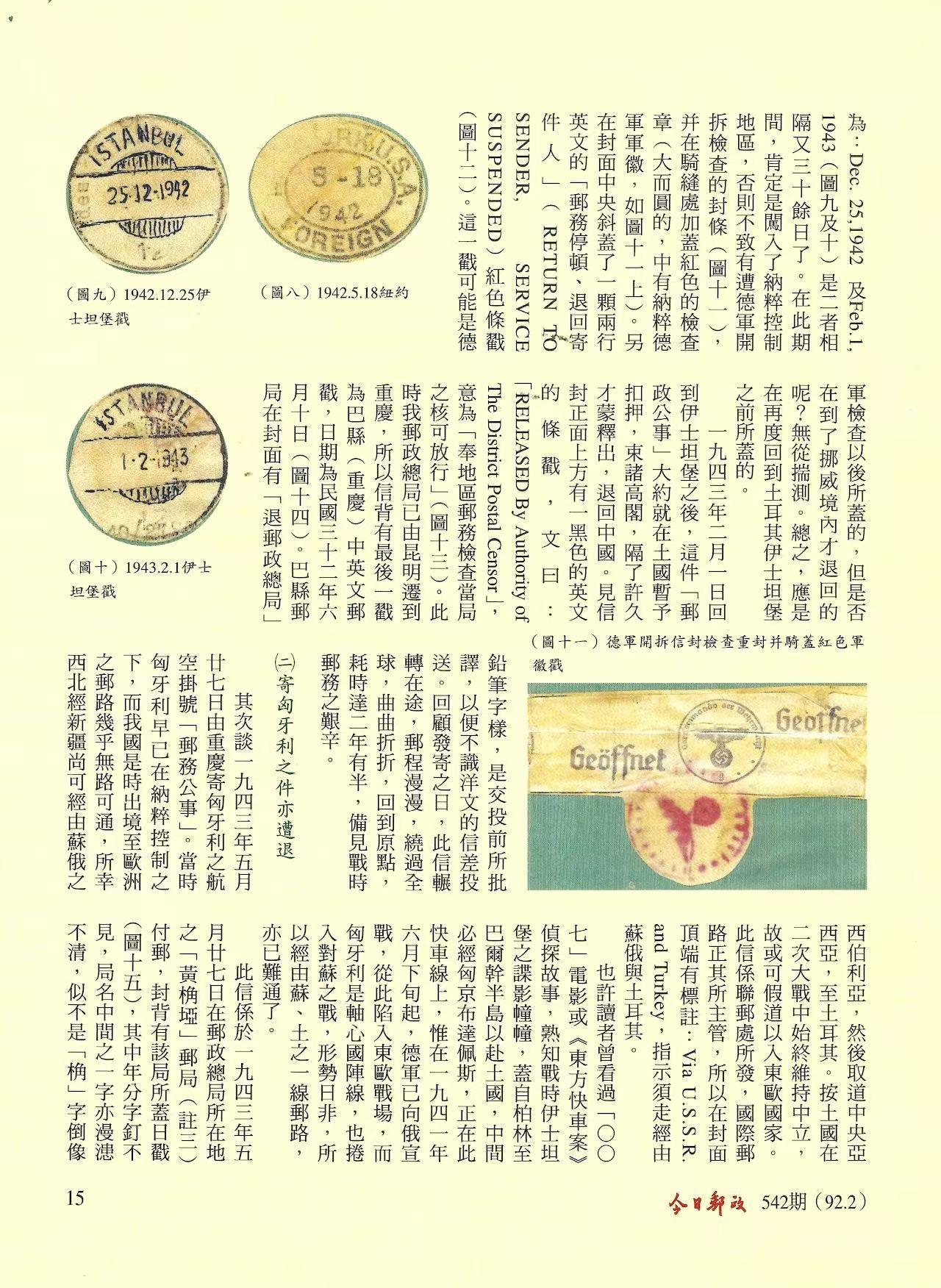 Section image