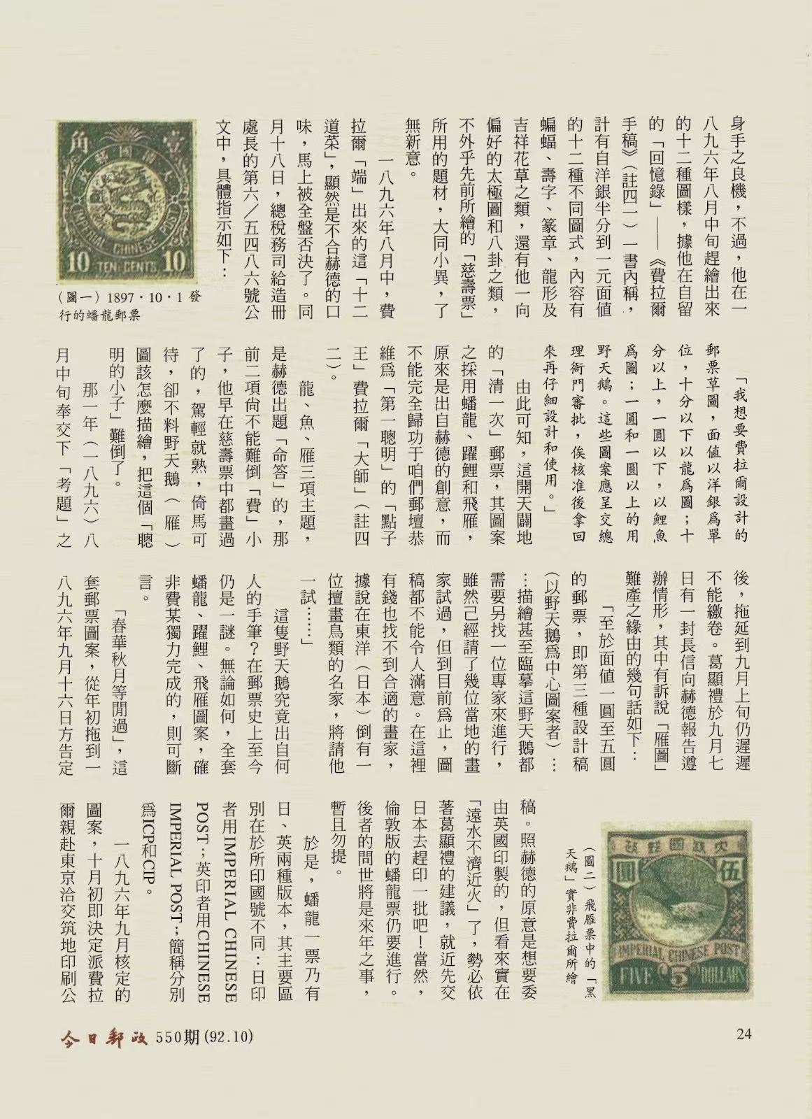 Section image