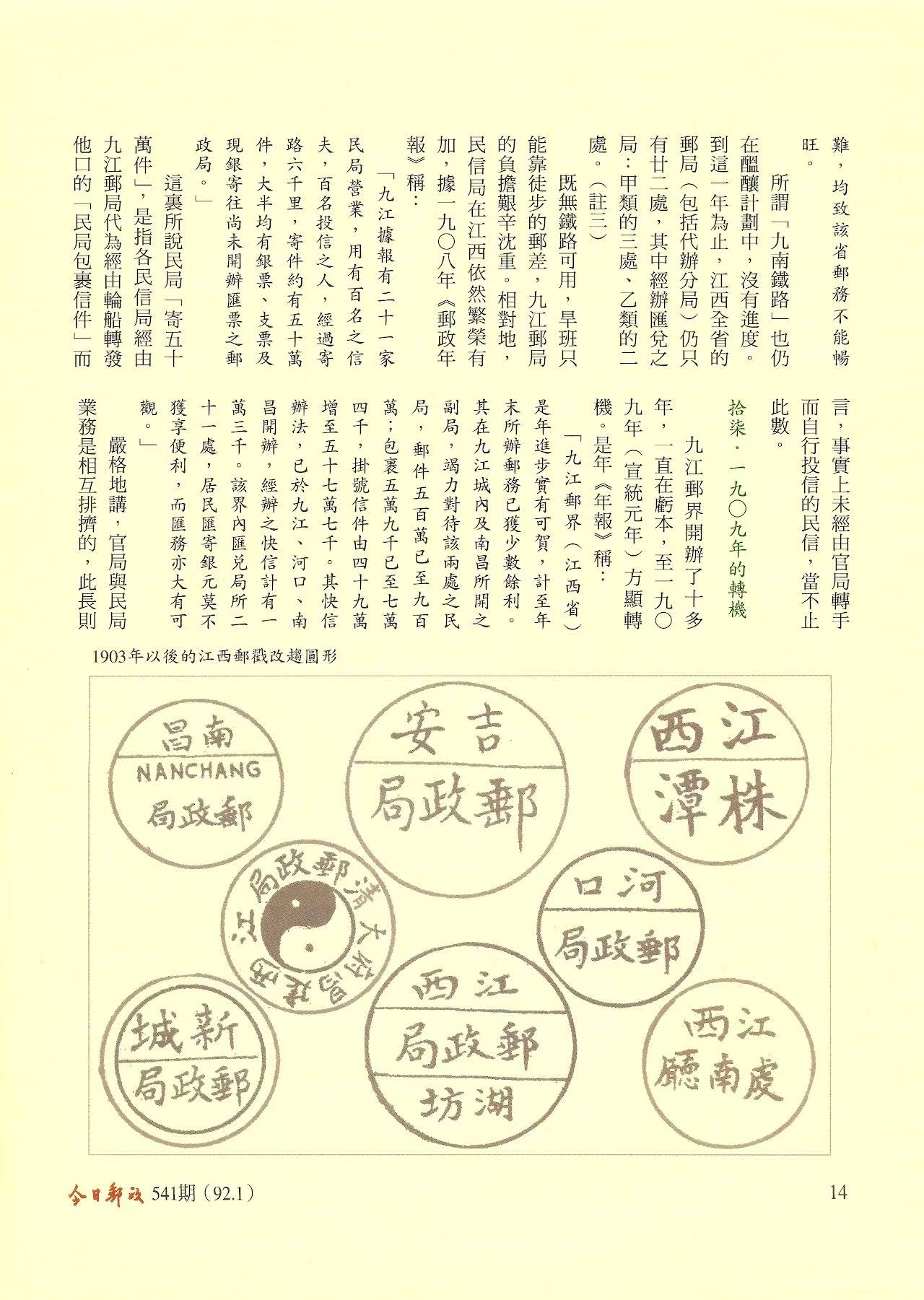 Section image
