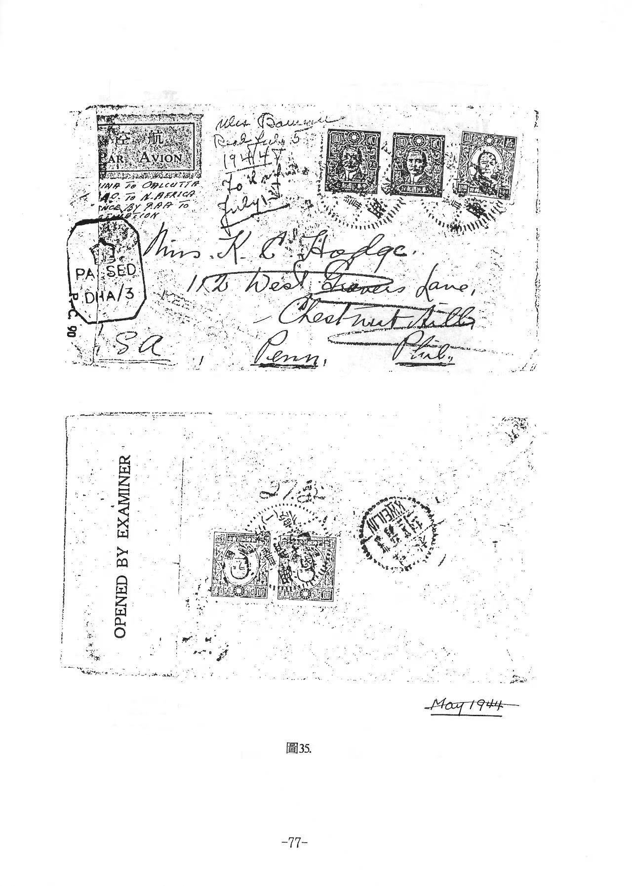 Section image