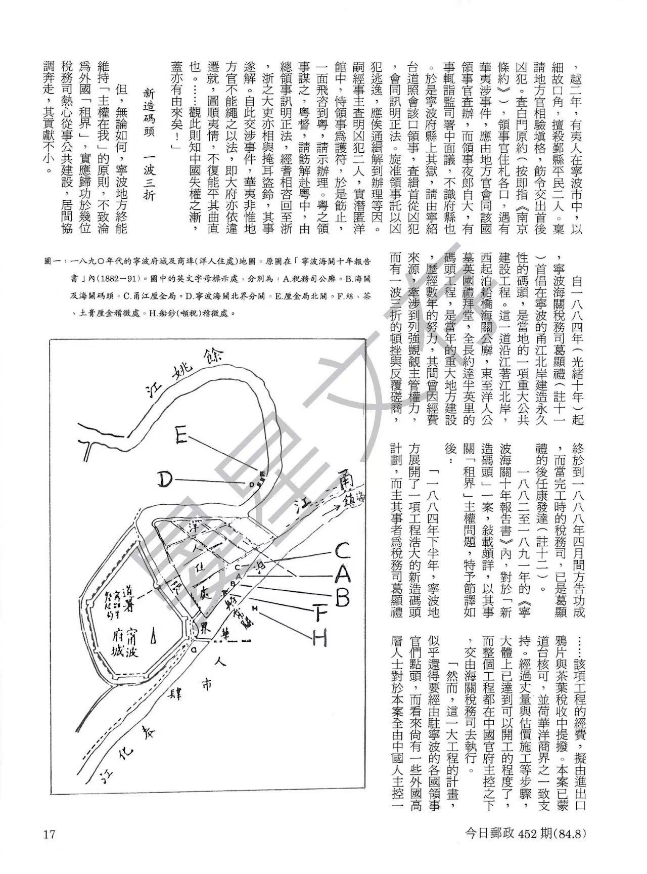 Section image
