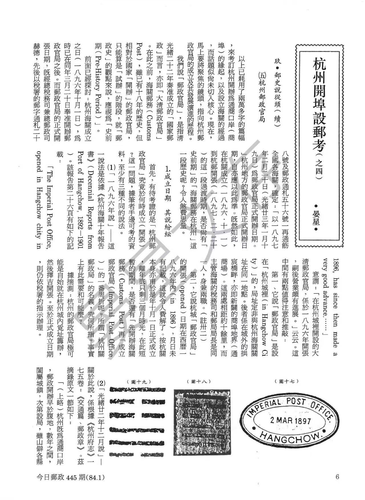Section image