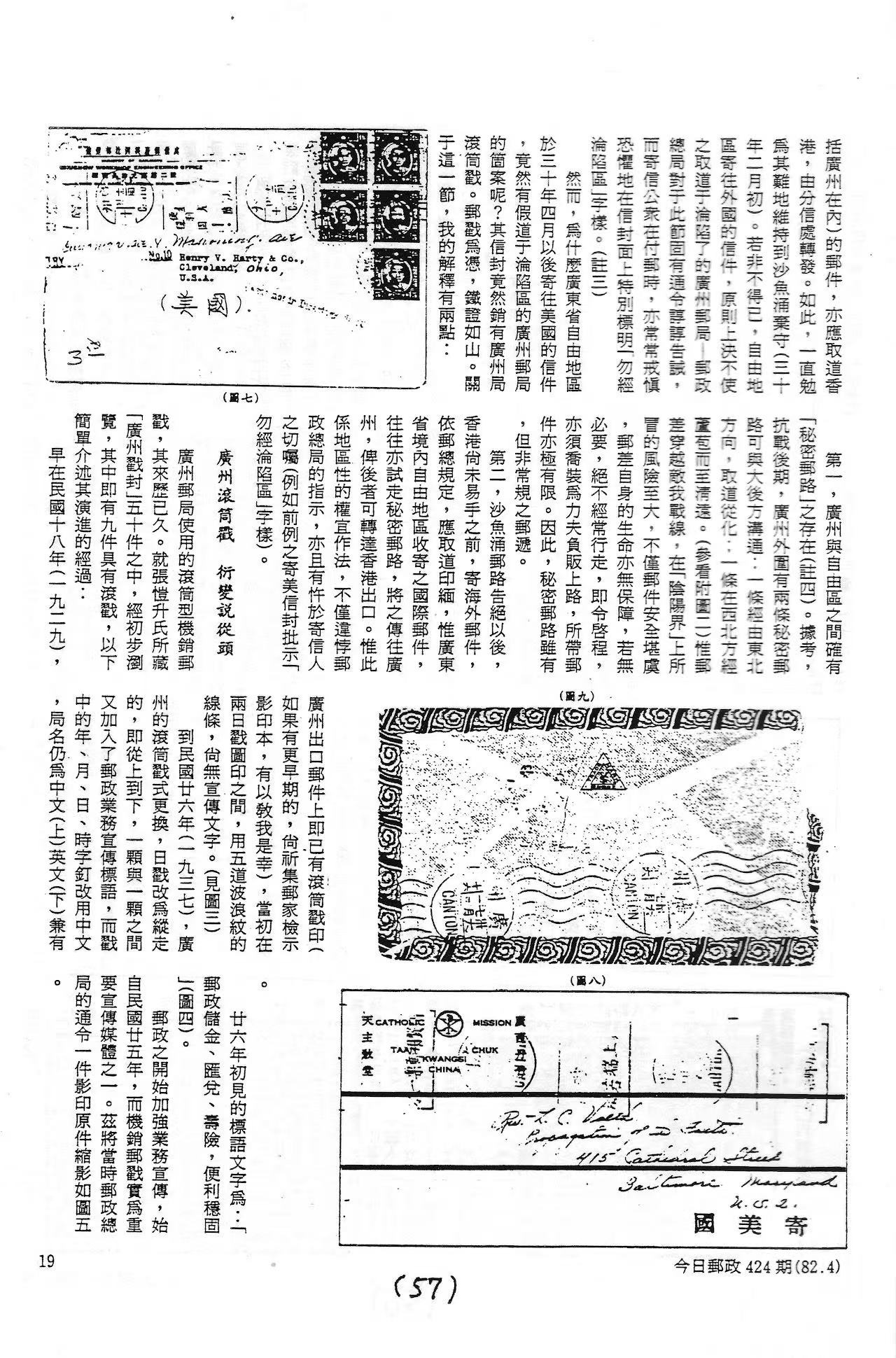 Section image