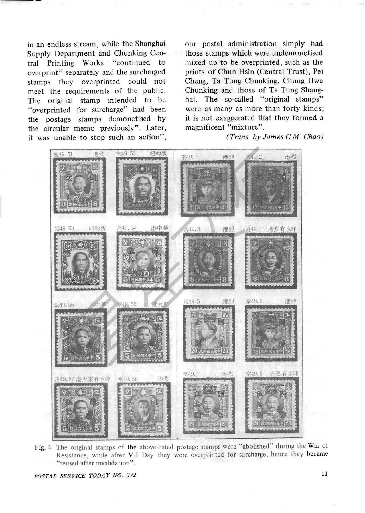 Section image