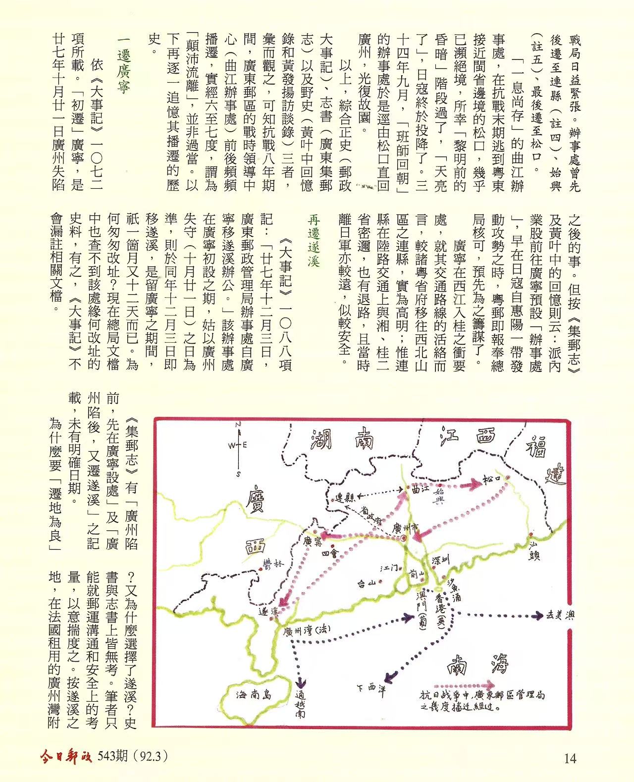 Section image
