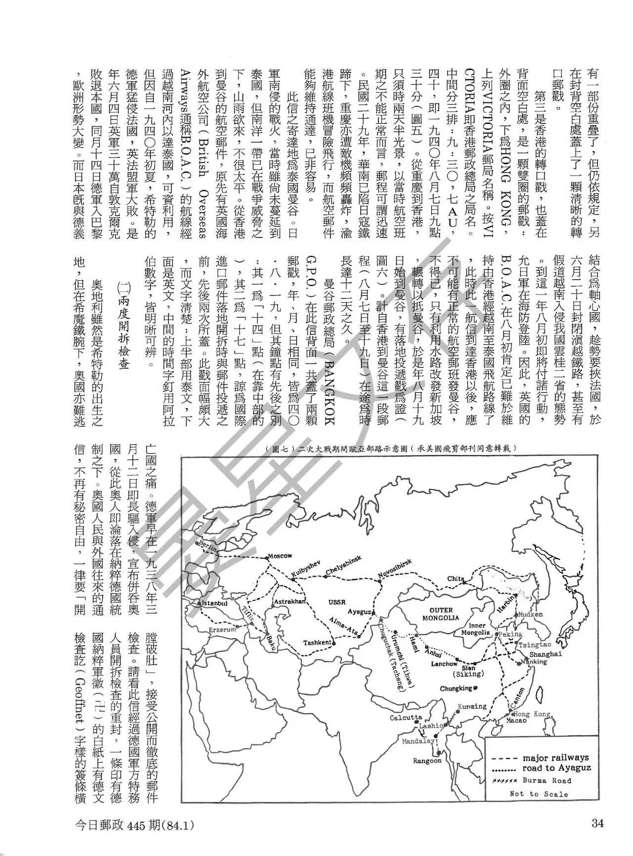 Section image