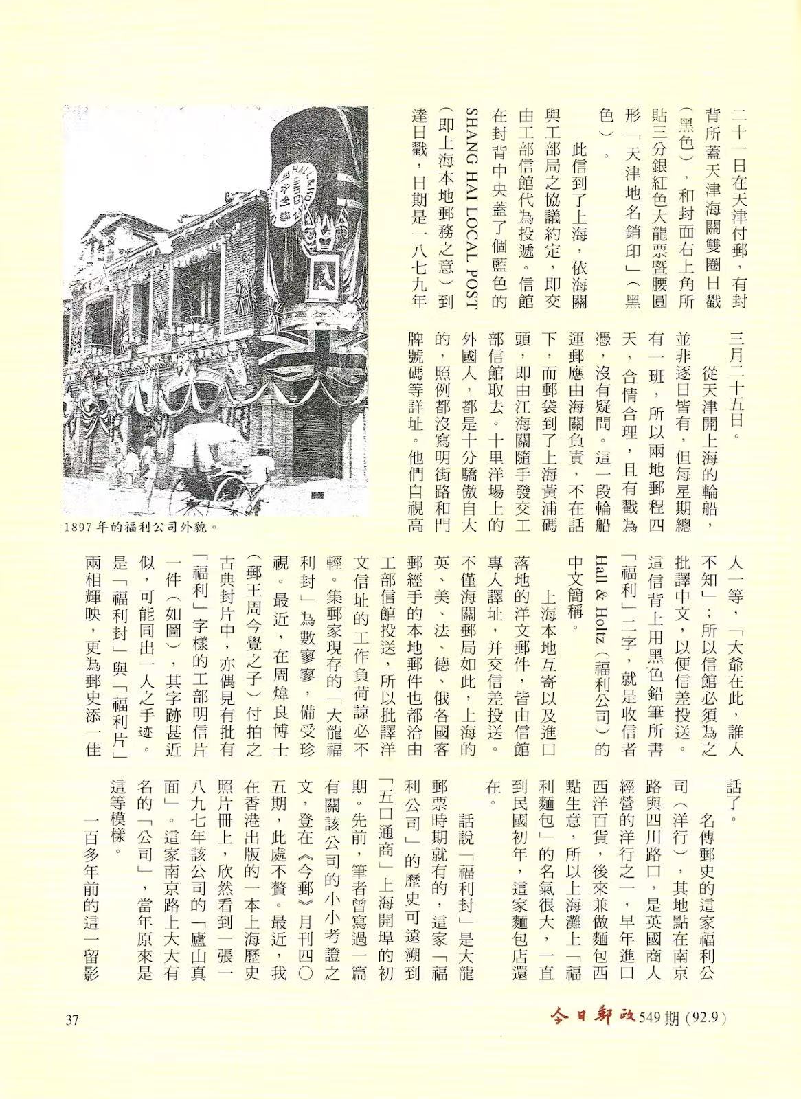 Section image