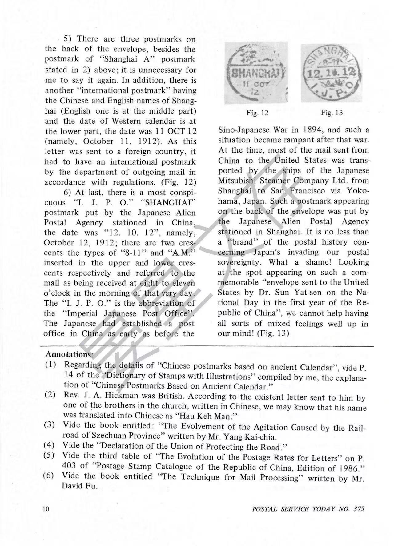 Section image