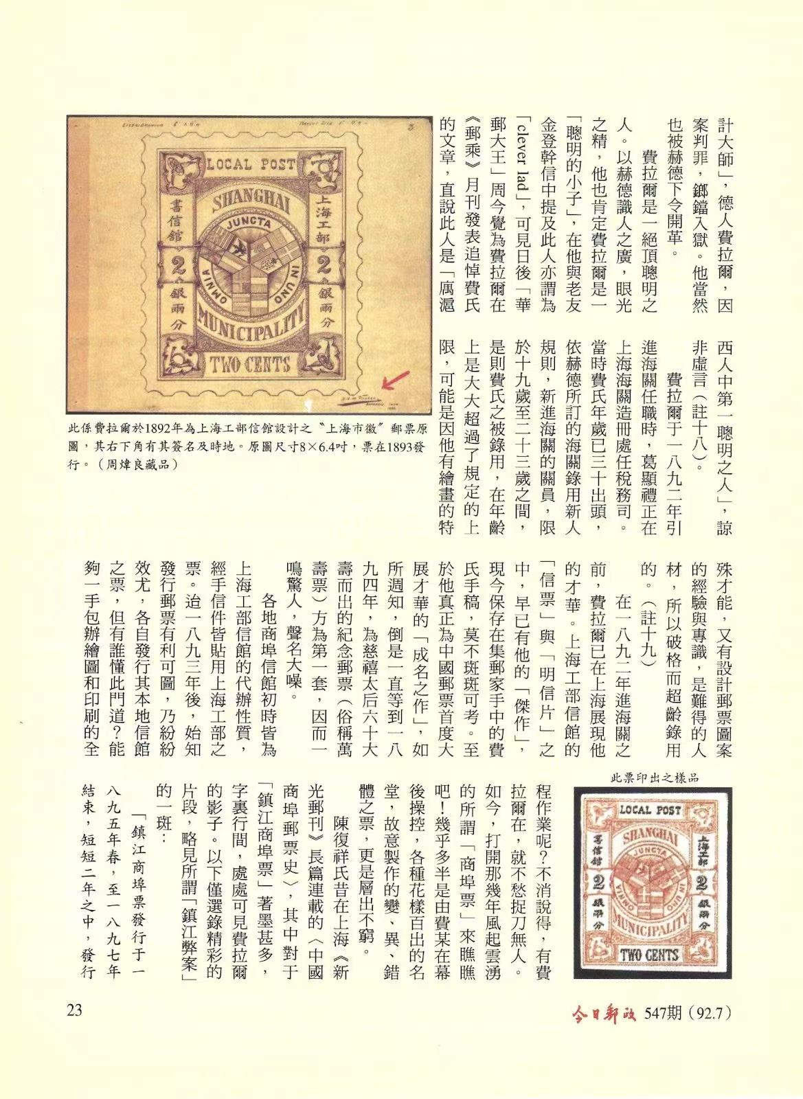 Section image