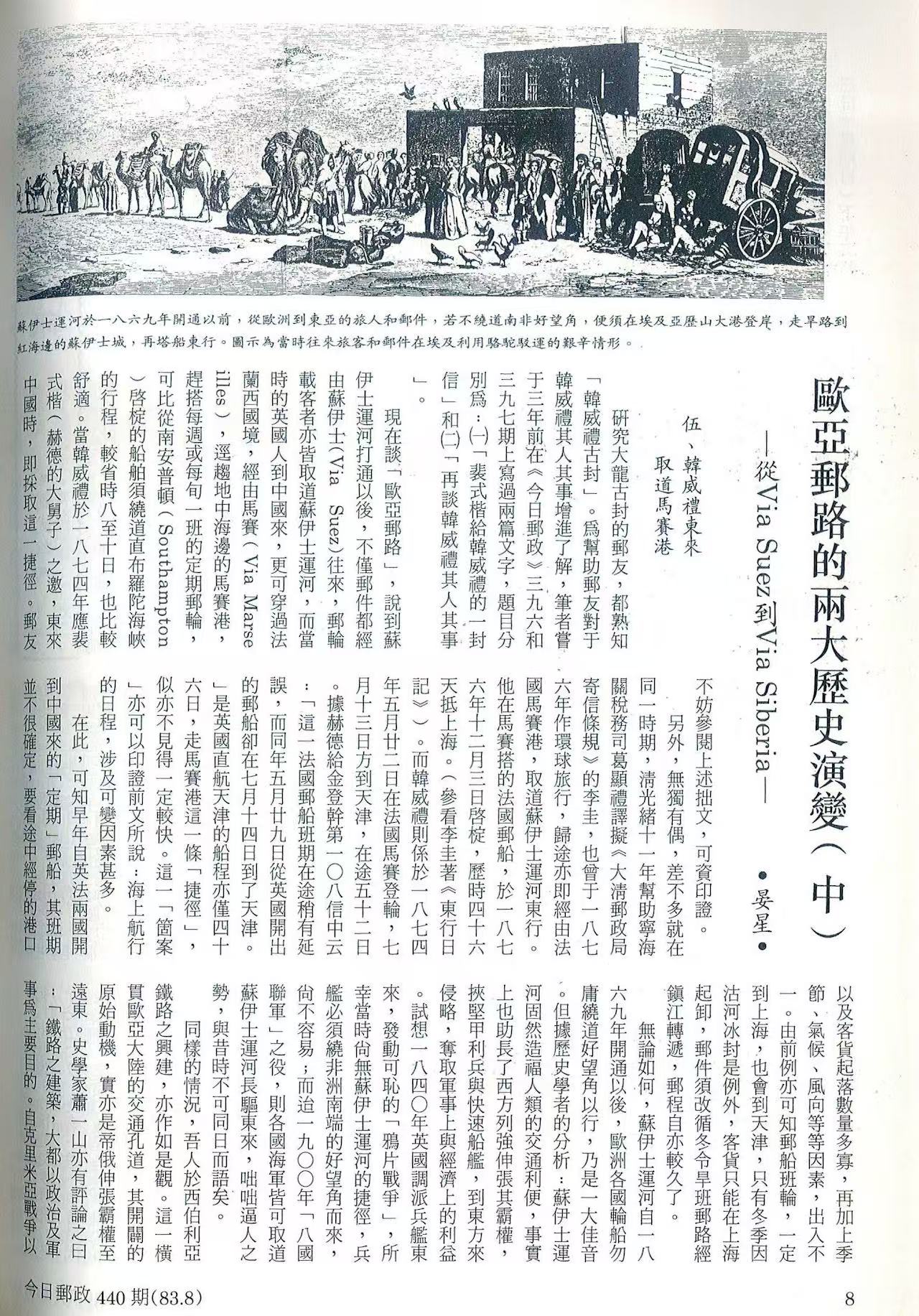 Section image