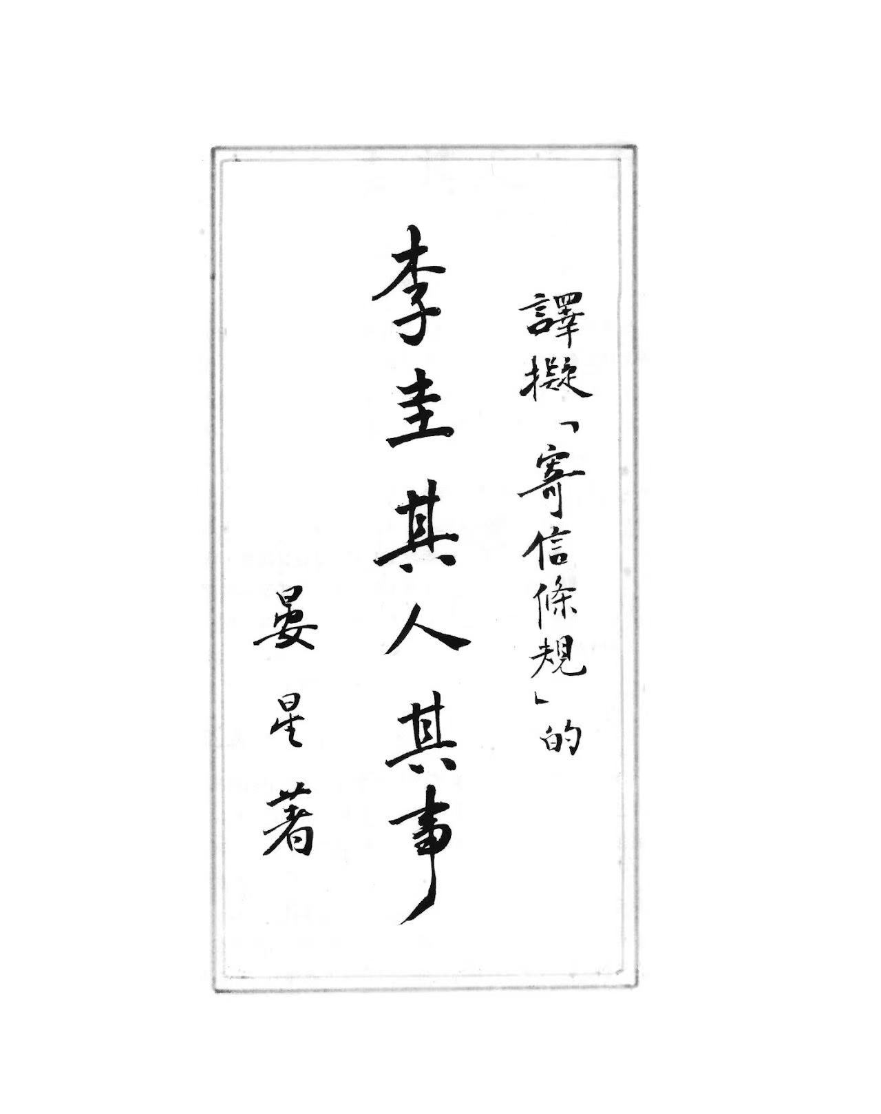 Section image