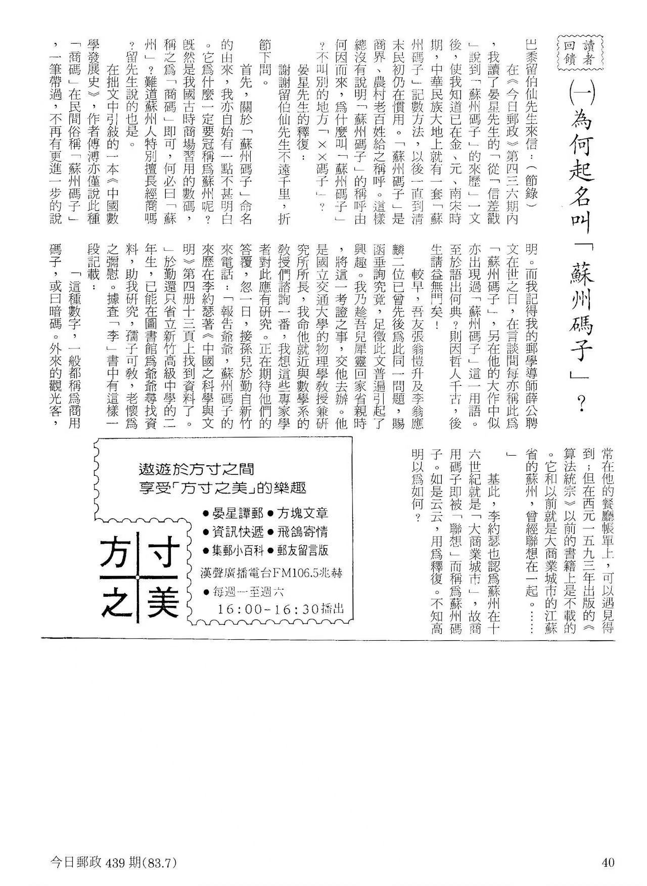 Section image