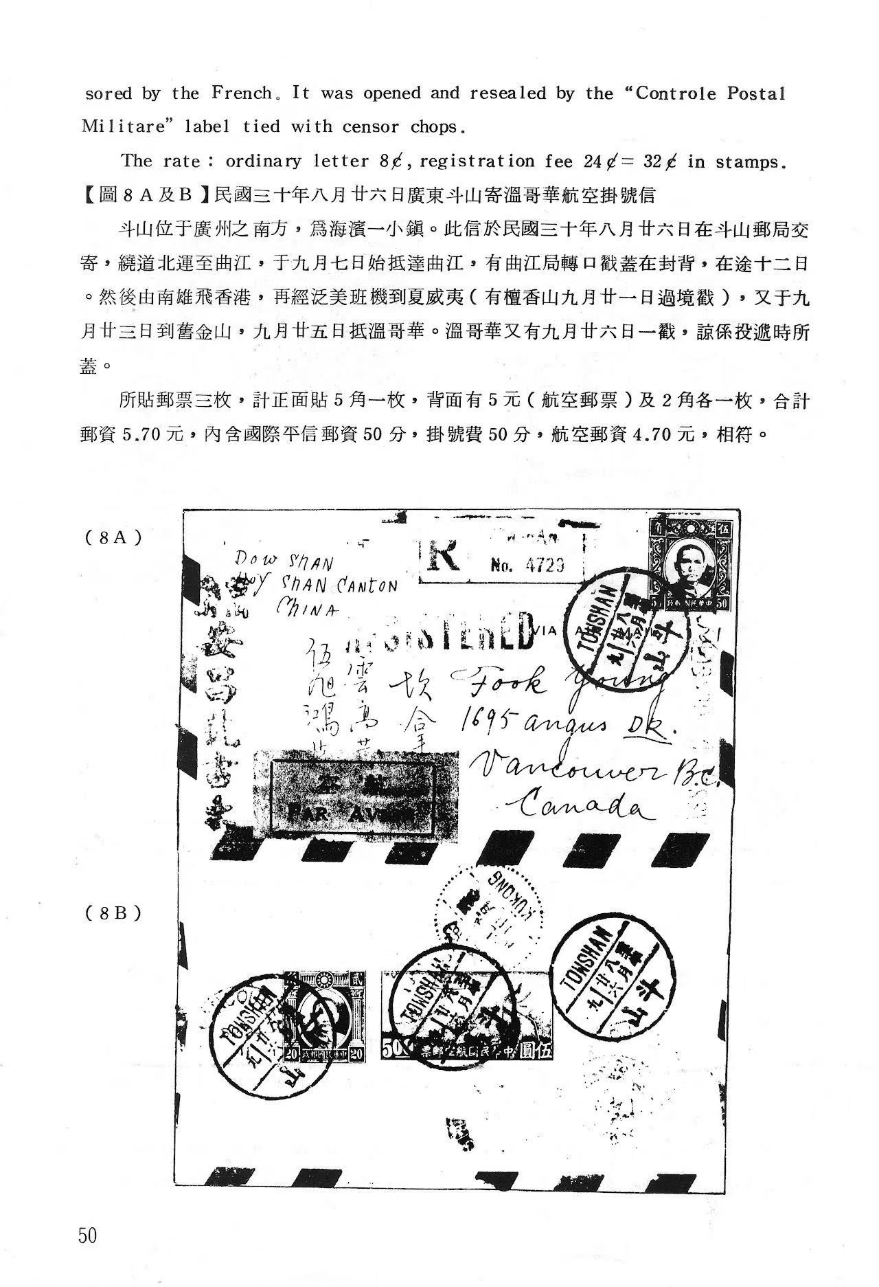 Section image