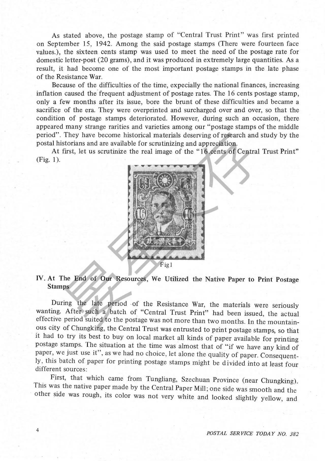 Section image