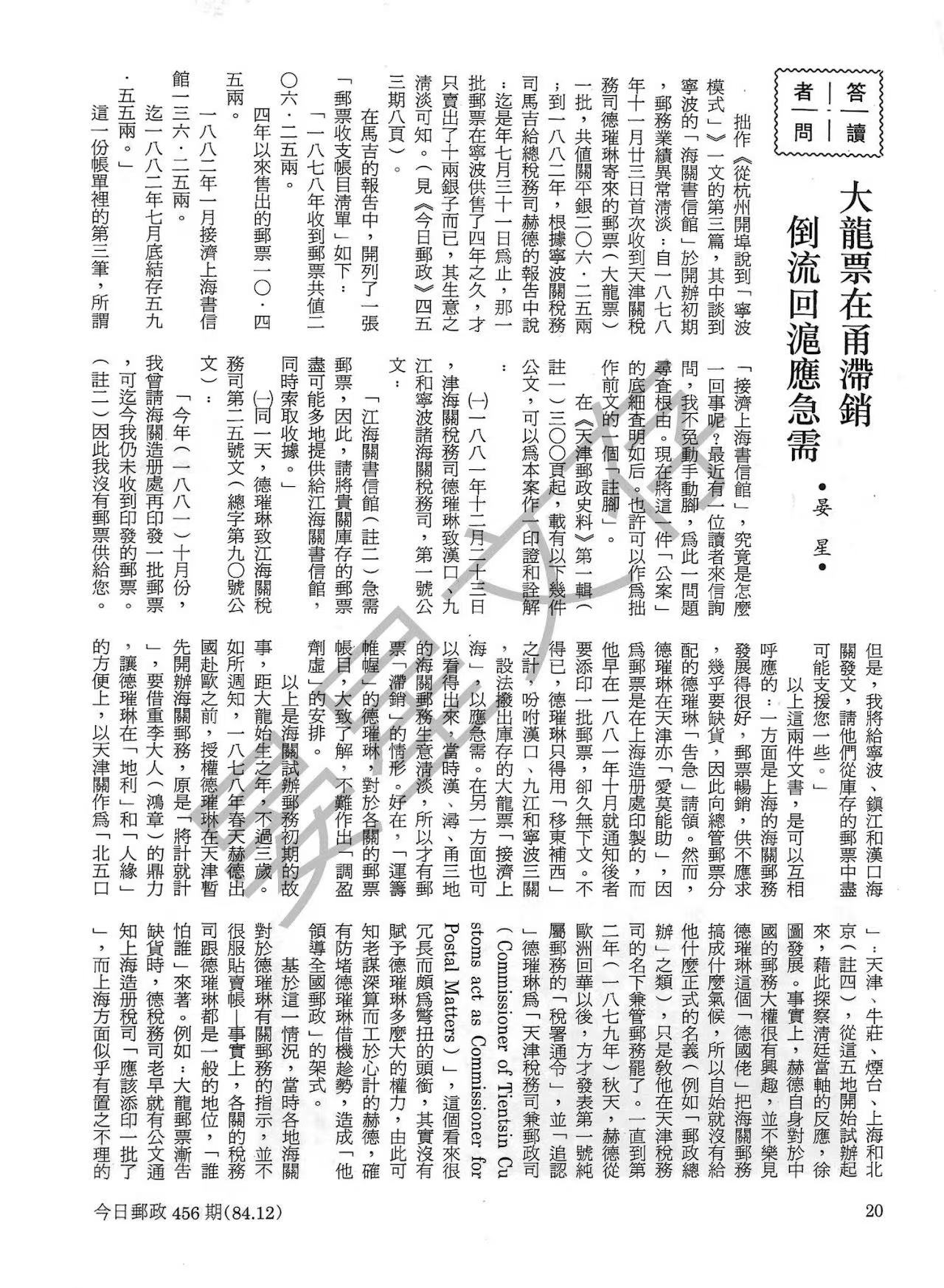 Section image