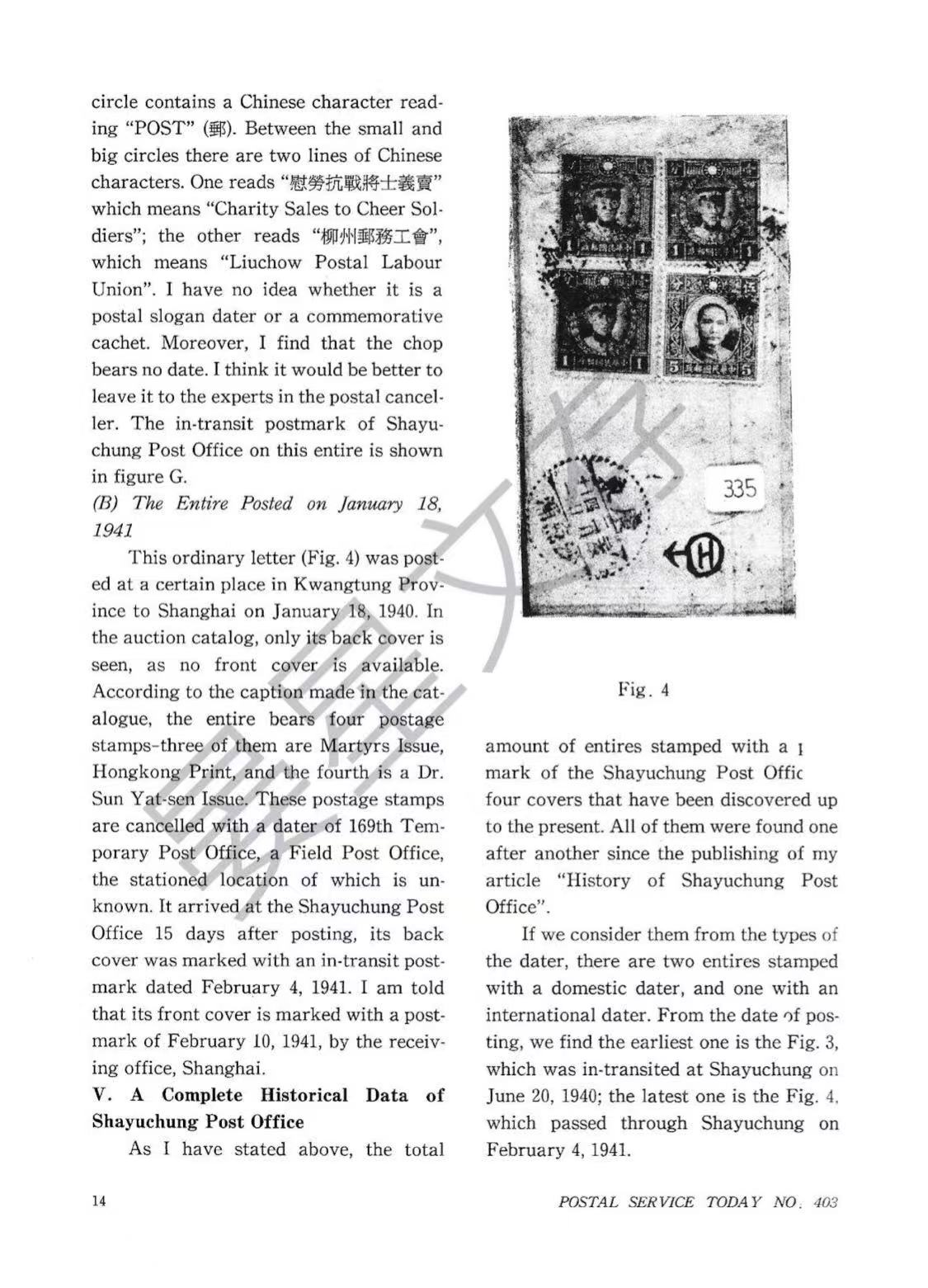 Section image