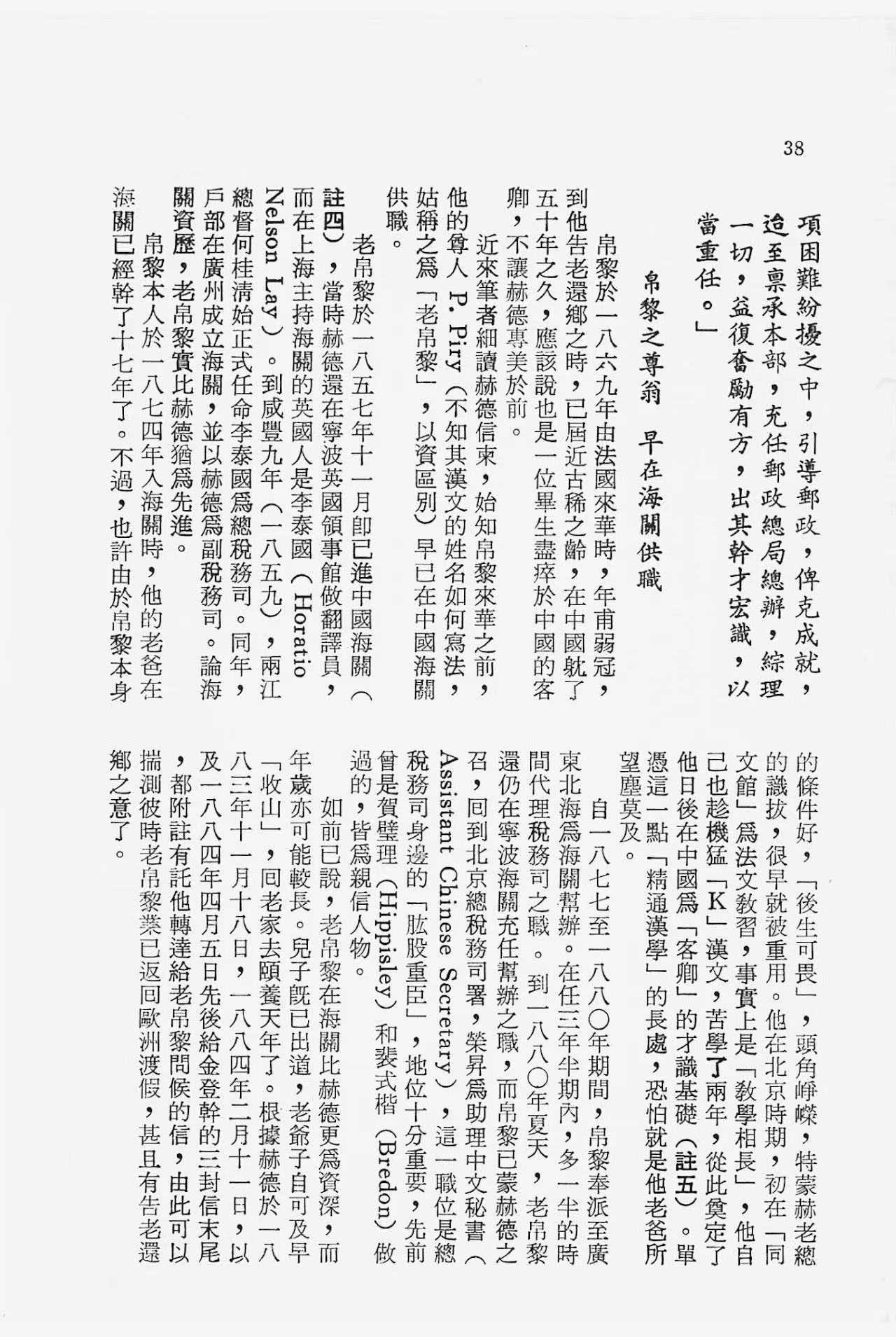 Section image