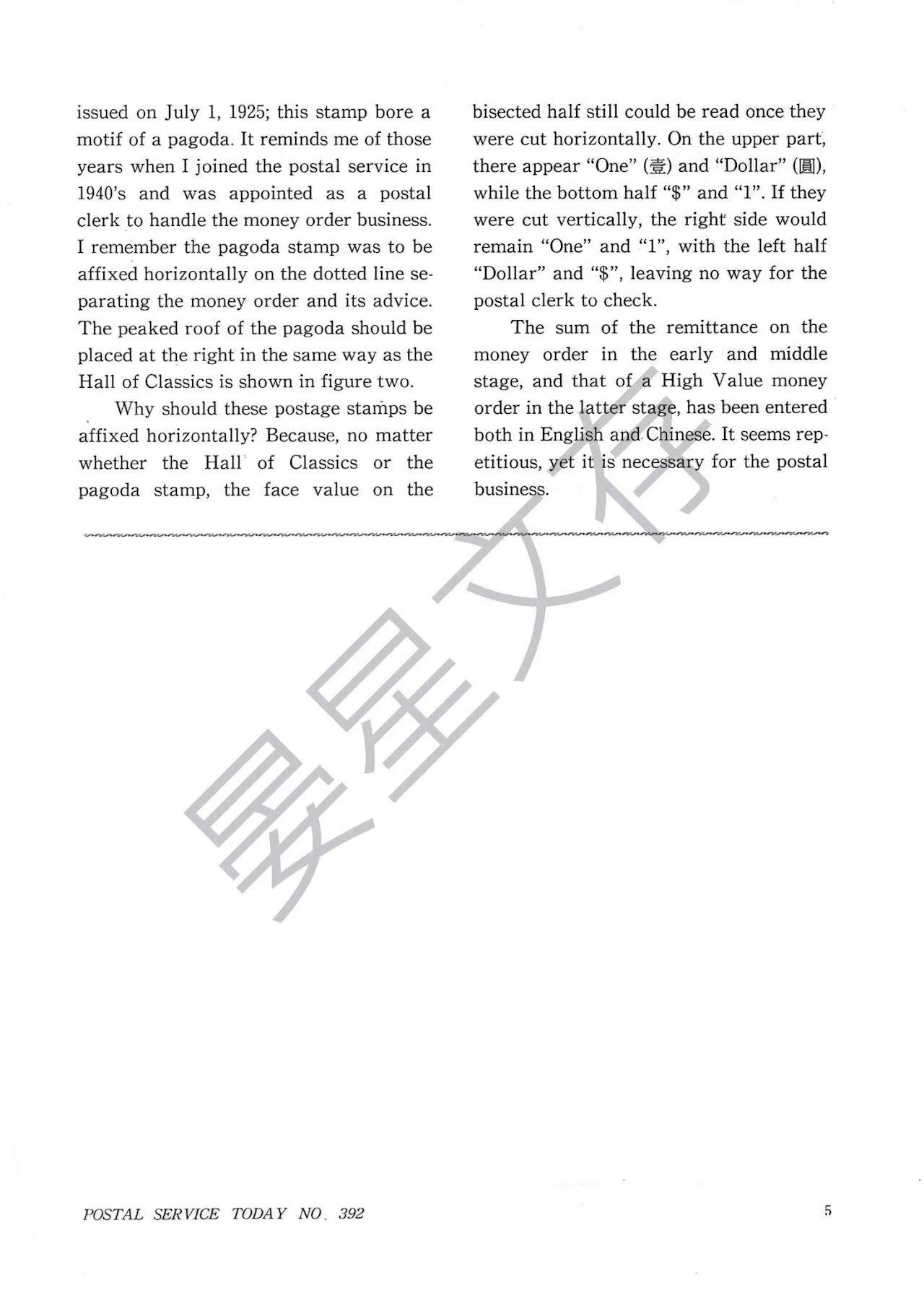 Section image