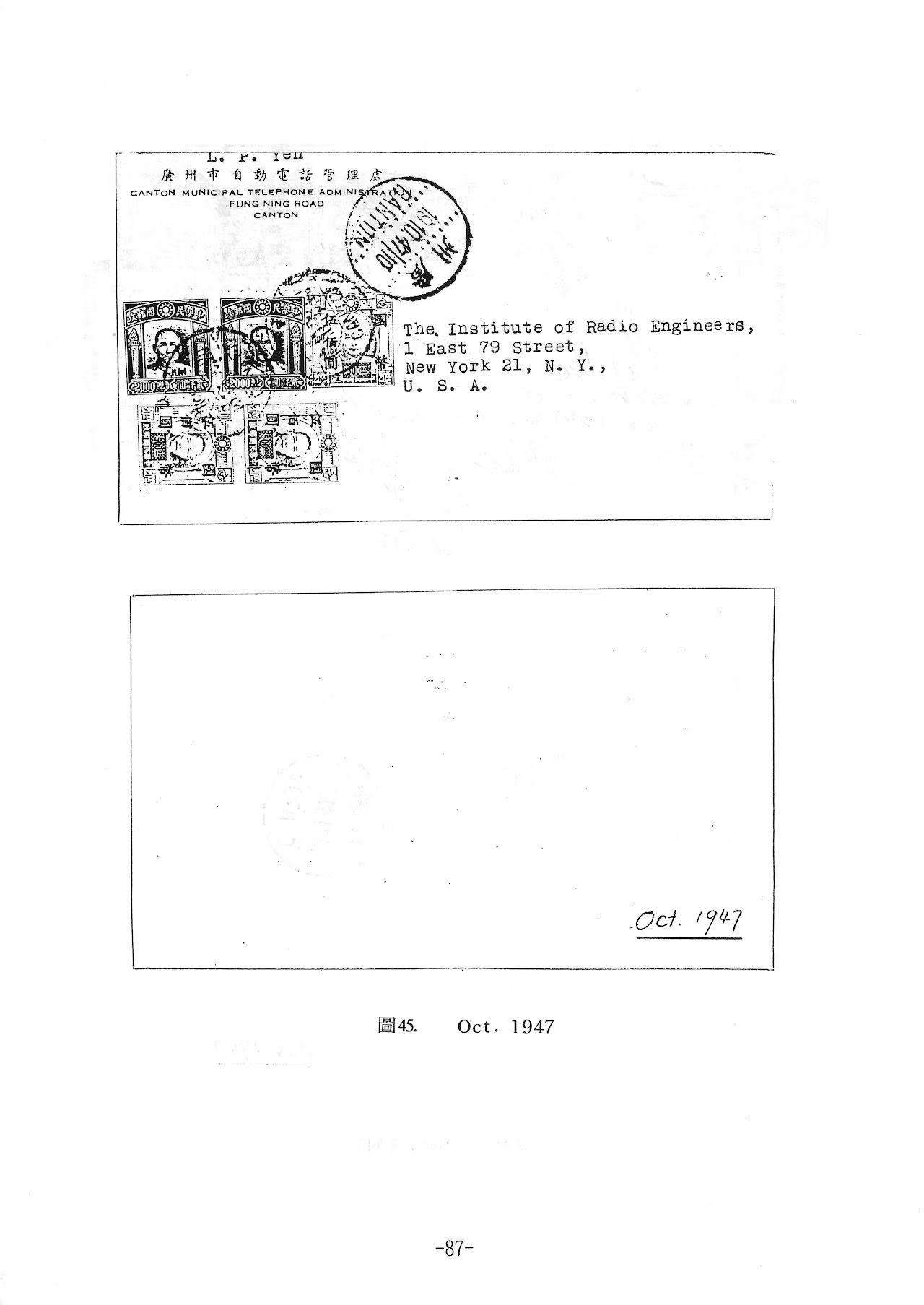 Section image