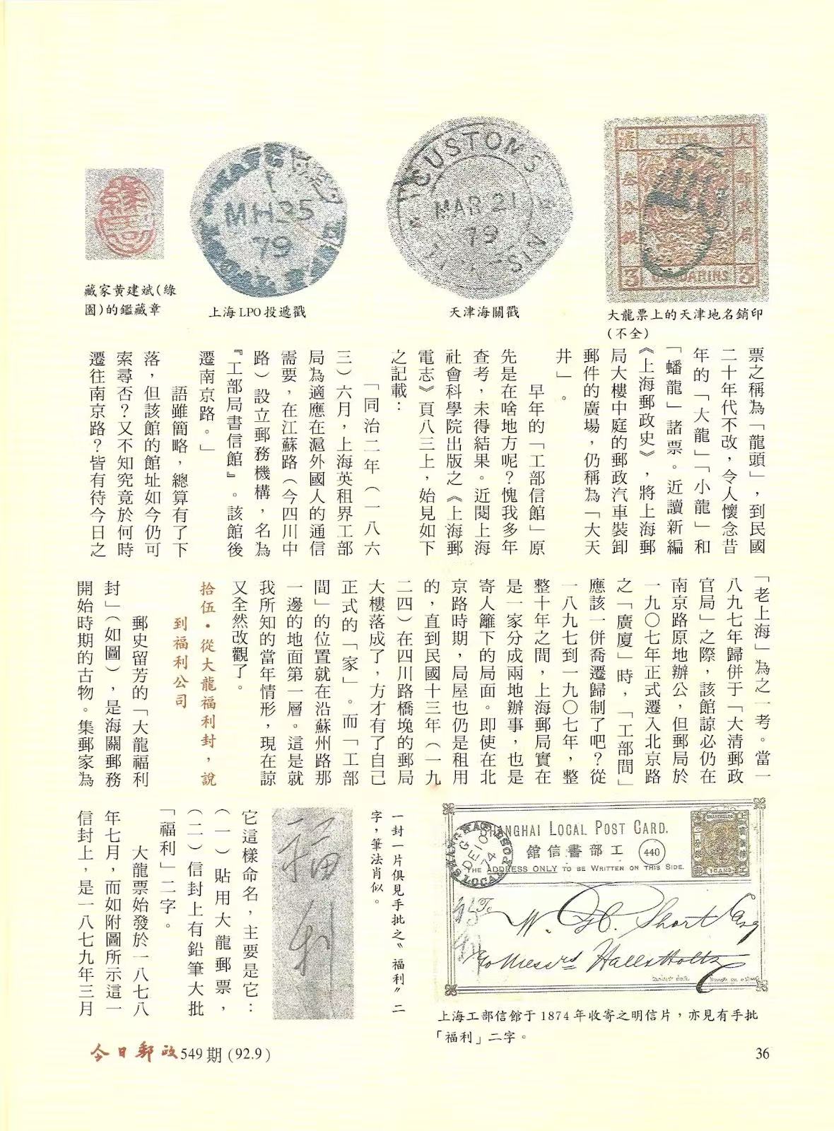 Section image