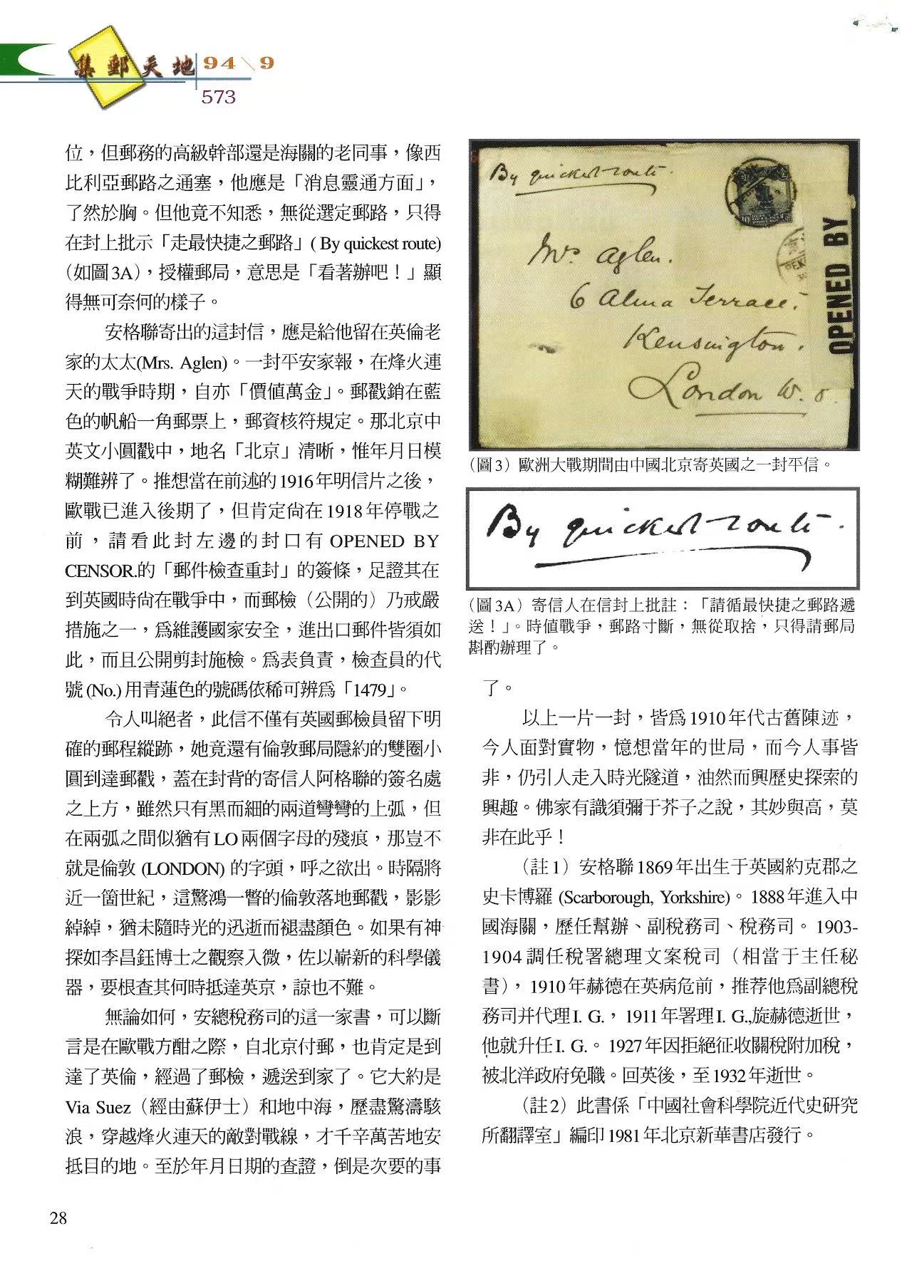 Section image