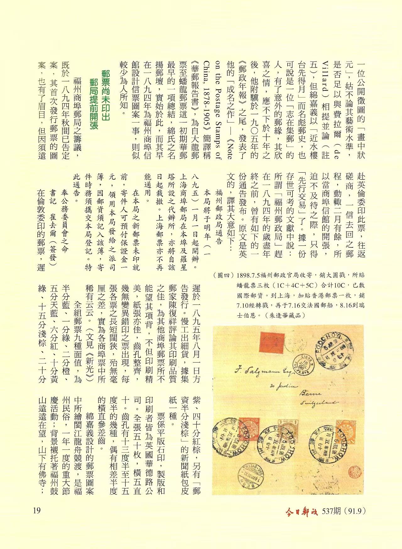 Section image