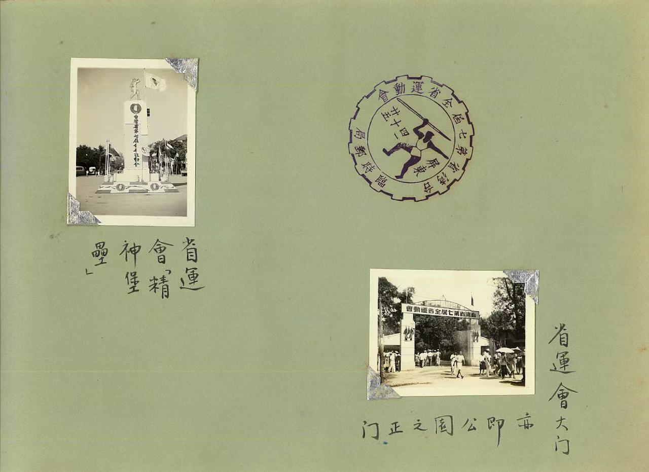 Section image