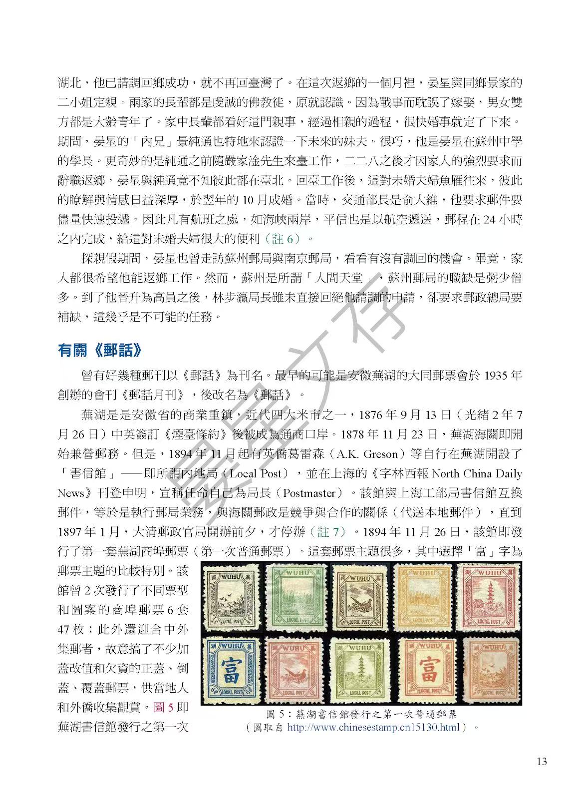 Section image