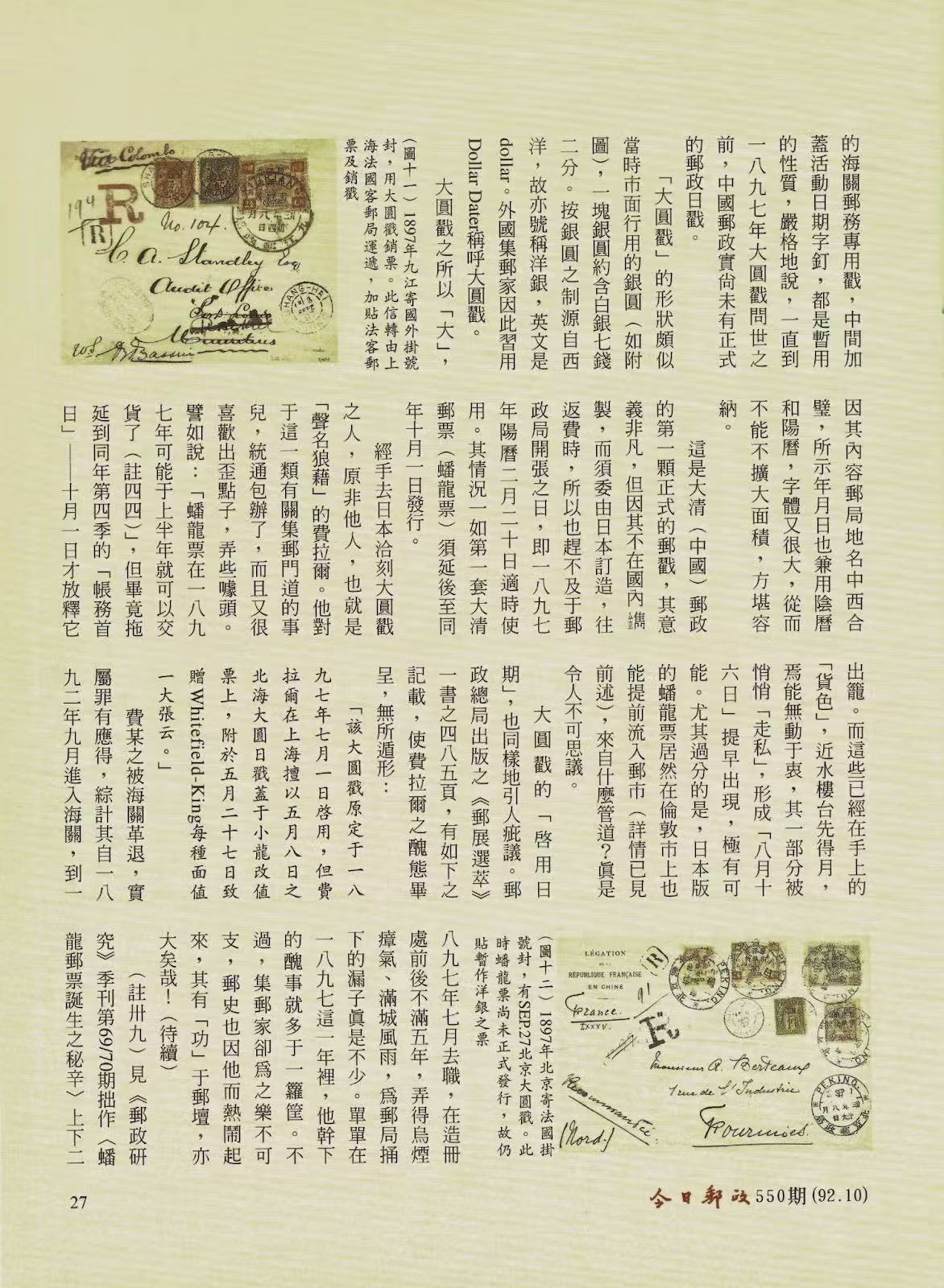 Section image