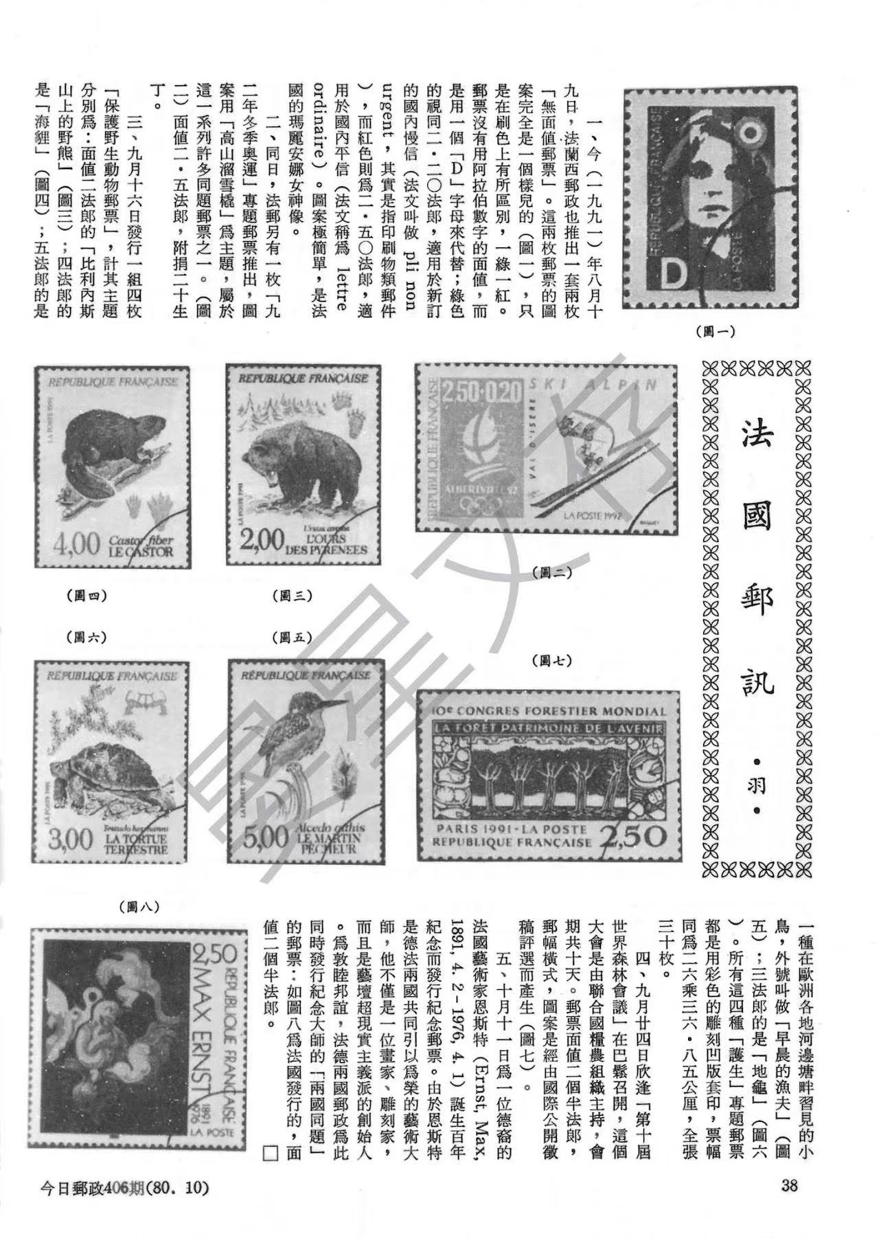Section image